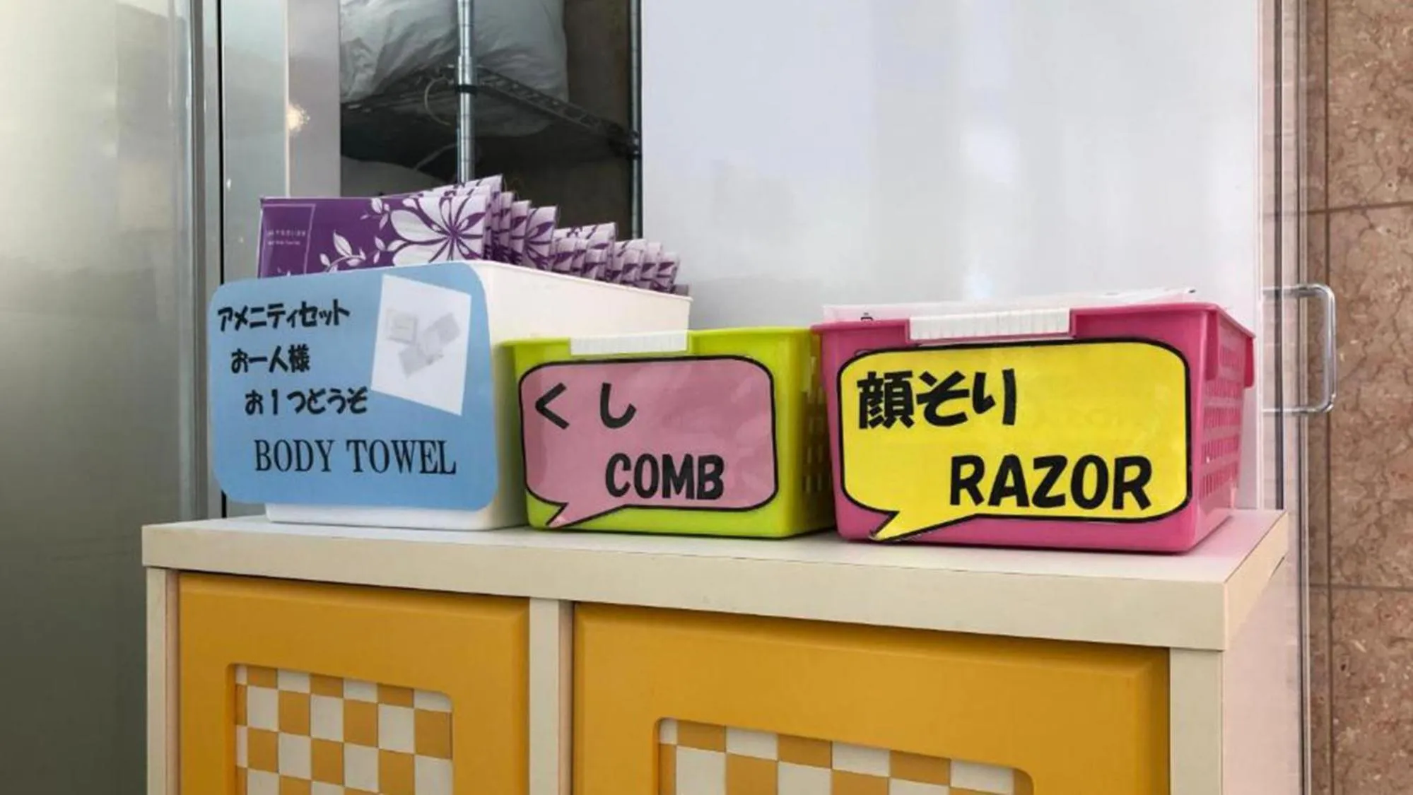 Other in Toyoko Inn Aizuwakamatsu Ekimae