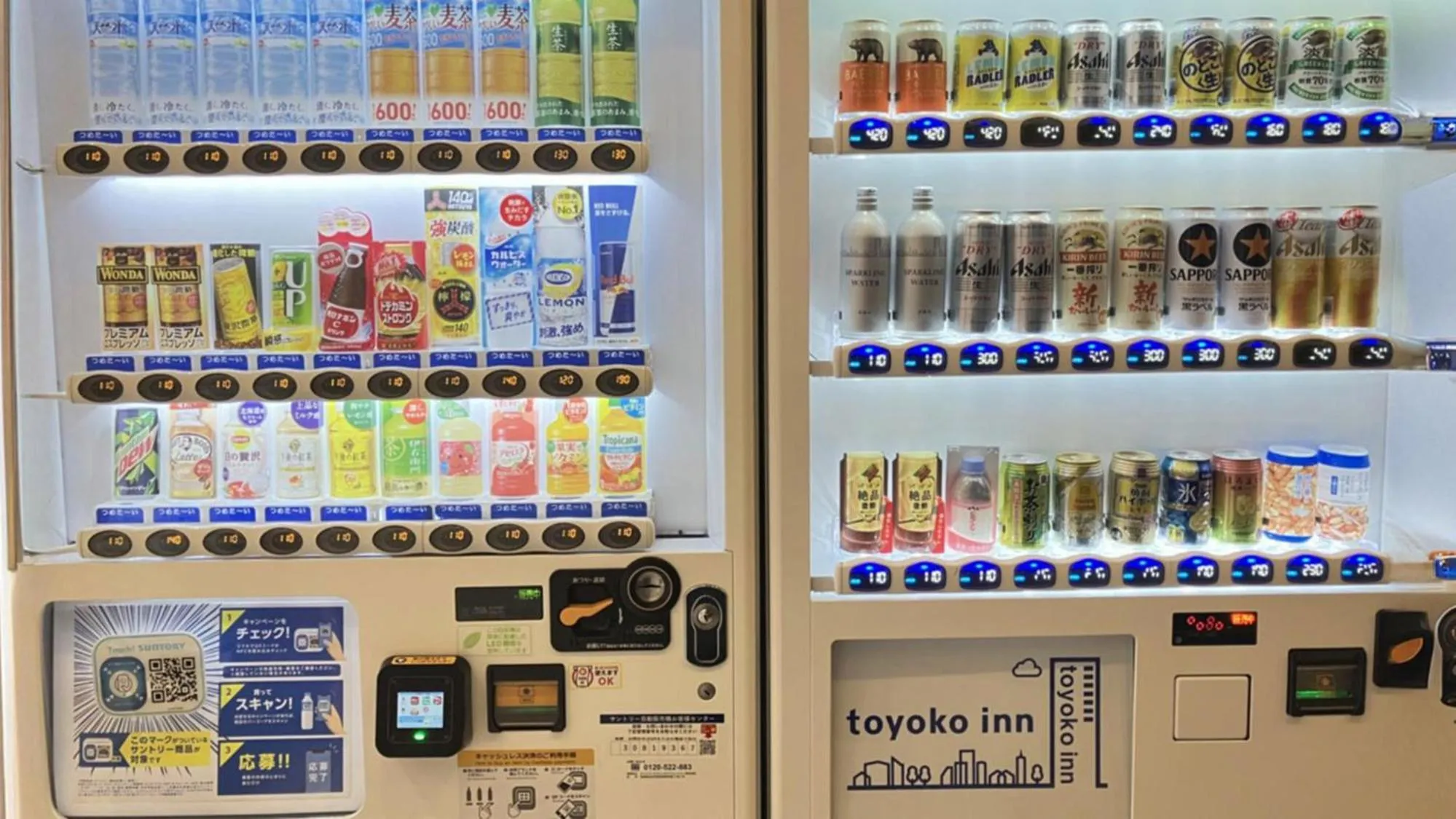 vending machine in Toyoko Inn Morioka eki Minami guchi Ekimae