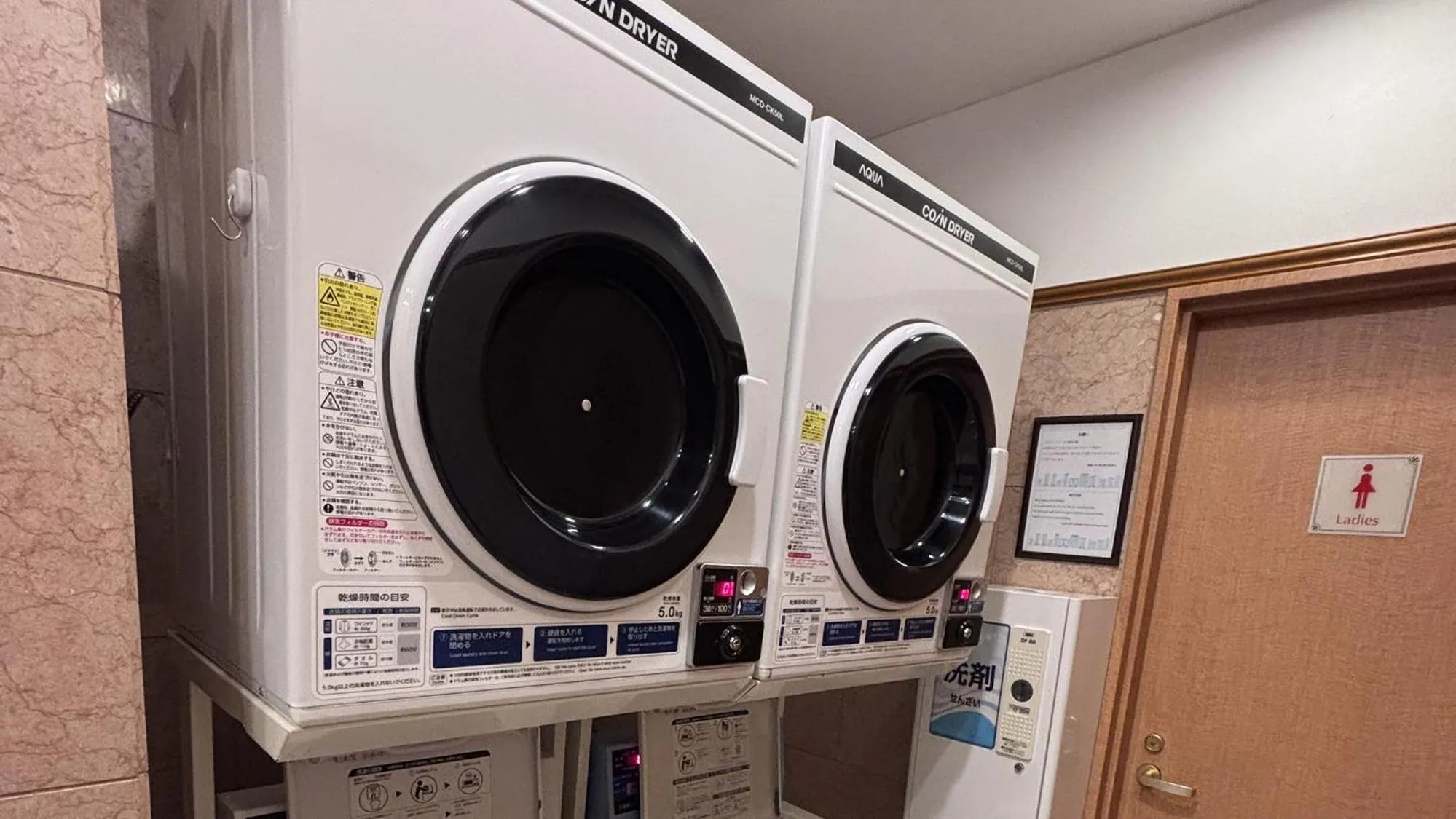 laundry in Toyoko Inn Yokohama Tsurumi eki Higashi guchi