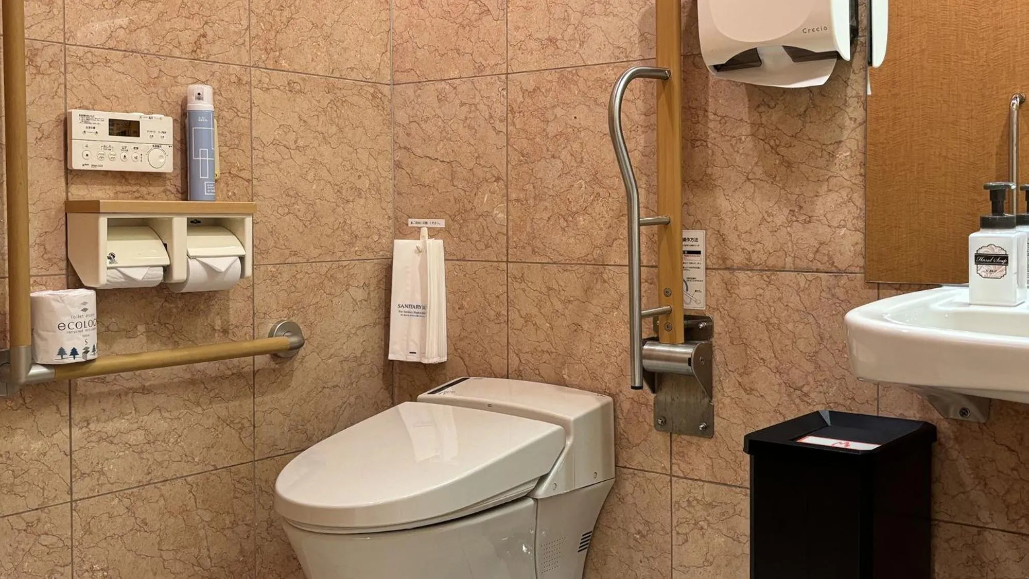 Toilet in Toyoko Inn Yokohama Tsurumi eki Higashi guchi