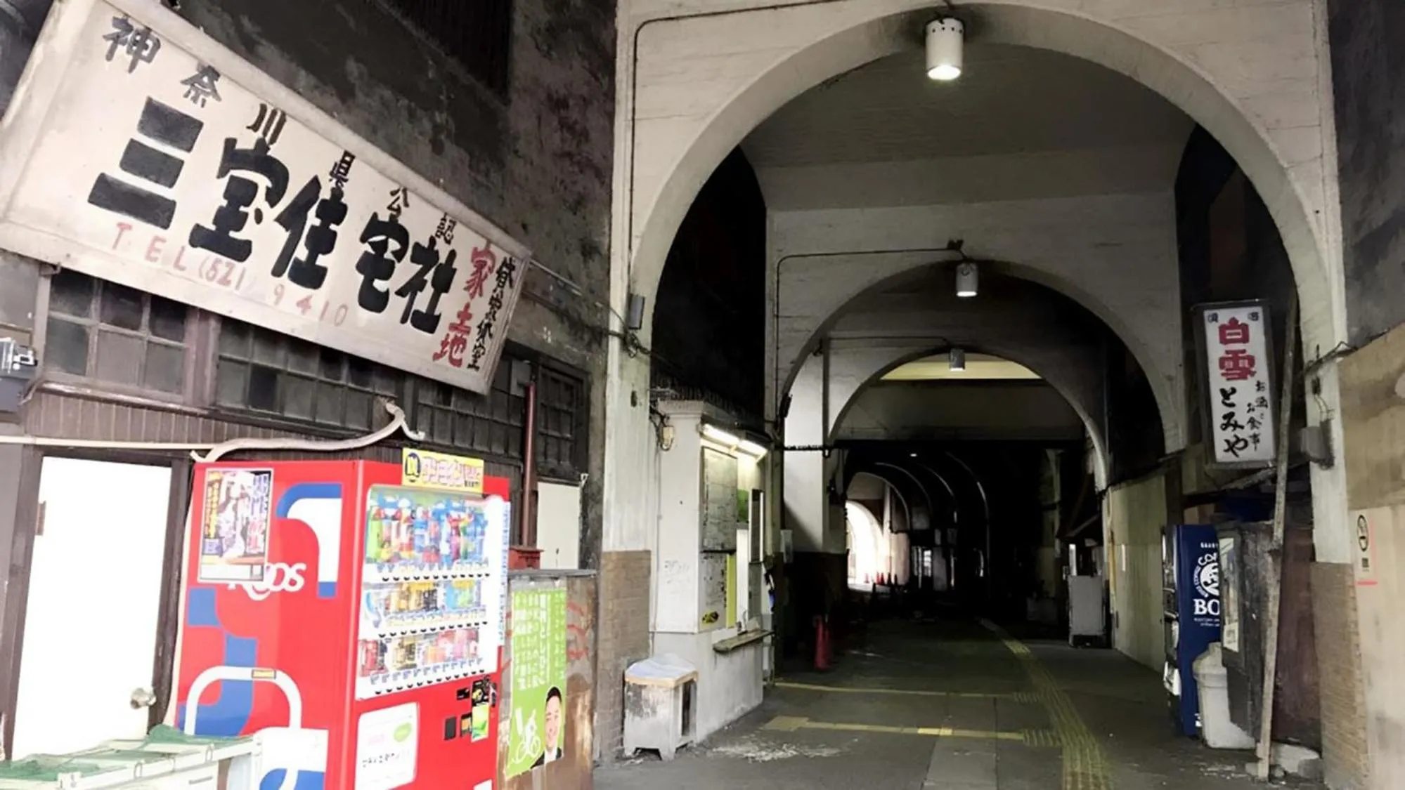 Nearby landmark in Toyoko Inn Yokohama Tsurumi eki Higashi guchi