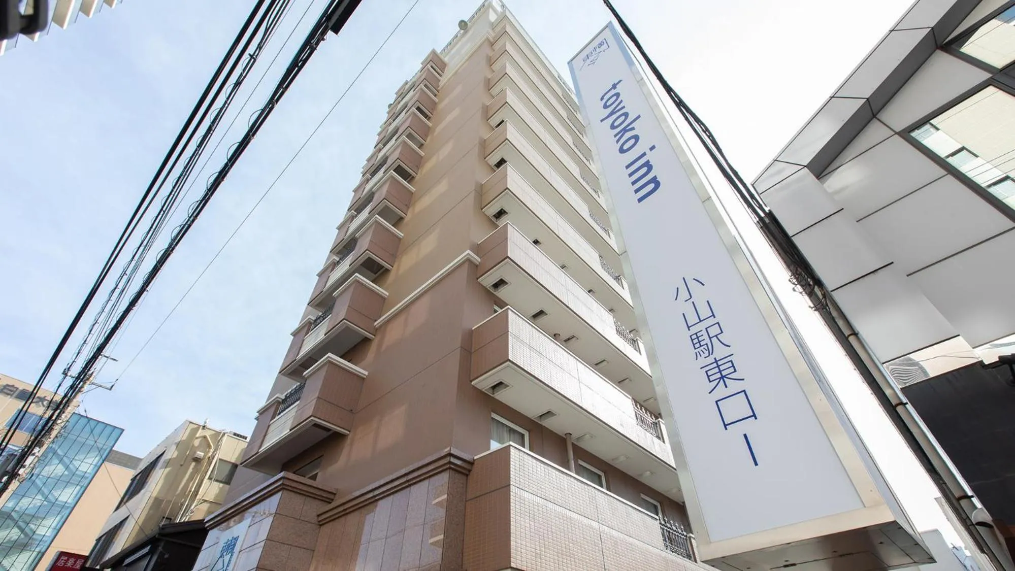 Property logo or sign in Toyoko Inn Oyama eki Higashi guchi No 1