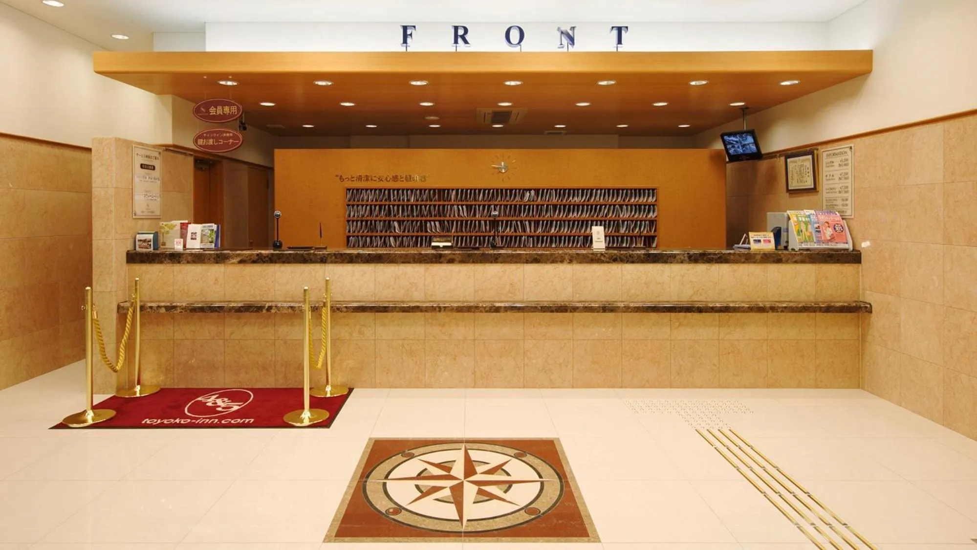 Lobby or reception in Toyoko Inn Sasebo Ekimae