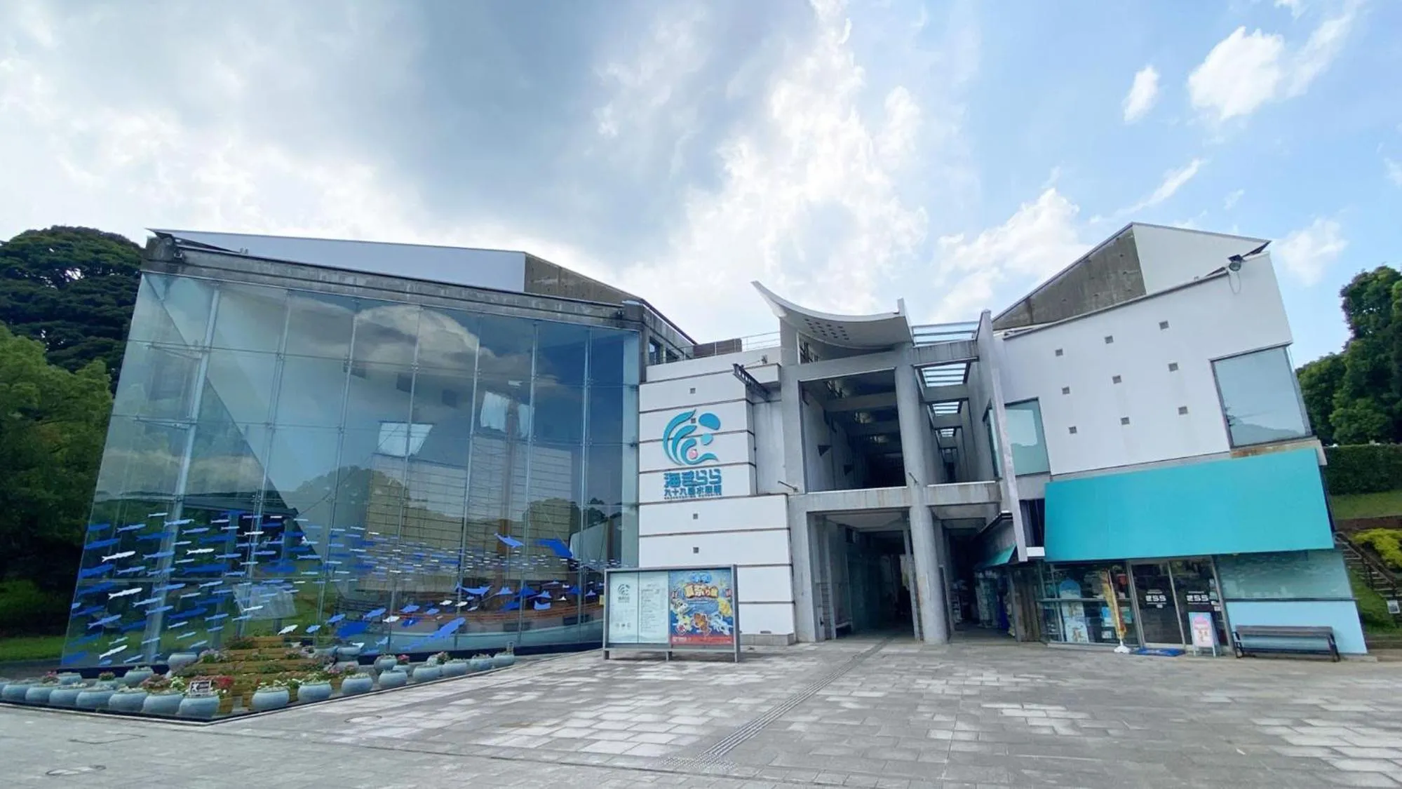 Nearby landmark in Toyoko Inn Sasebo Ekimae