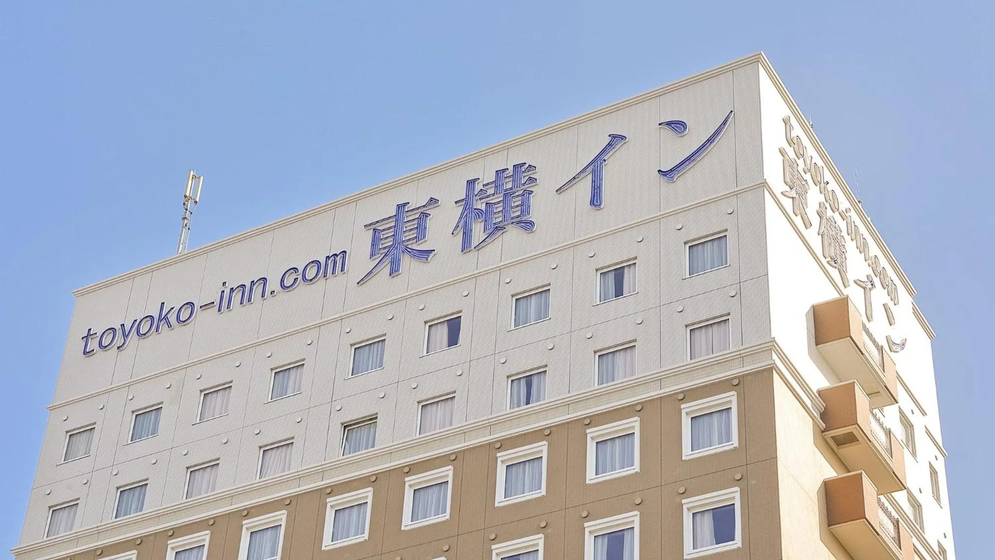 Property logo or sign in Toyoko Inn Moriya Ekimae