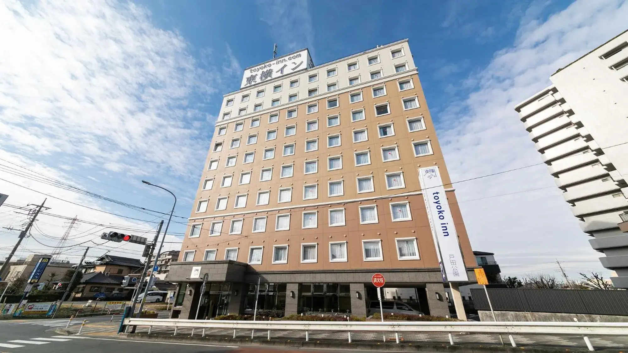 Toyoko Inn Saitama Toda koen eki Nishi guchi Toyoko Inn Saitama Toda koen eki Nishi guchi