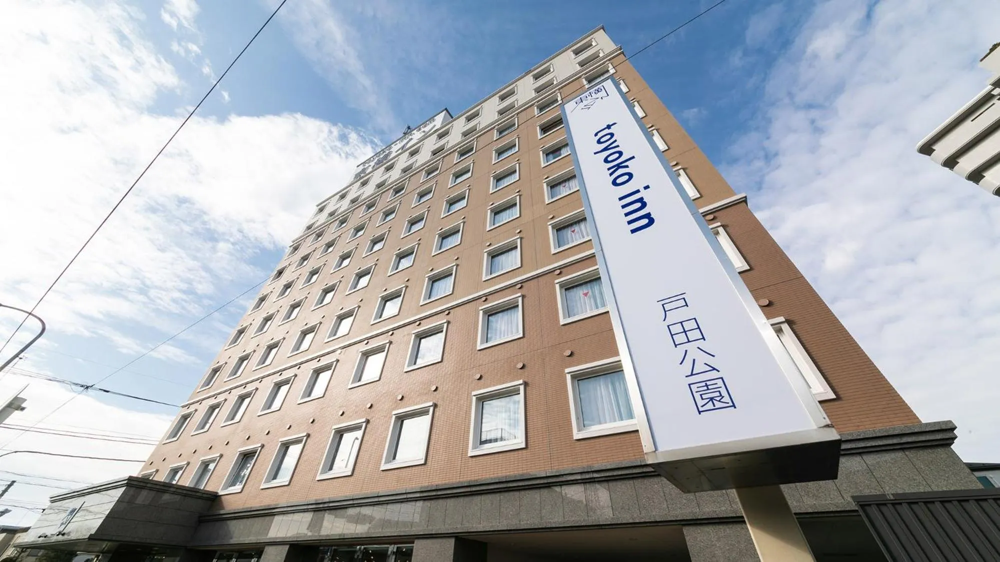 Property logo or sign in Toyoko Inn Saitama Toda koen eki Nishi guchi