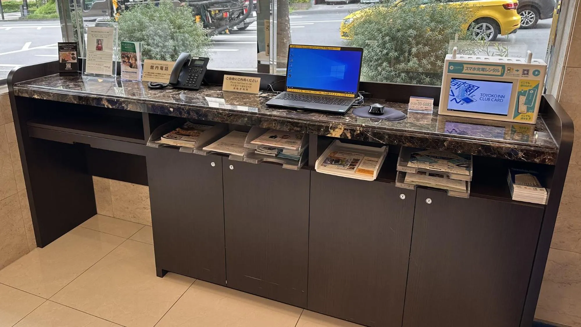 Business facilities in Toyoko Inn Oita Nakatsu Ekimae
