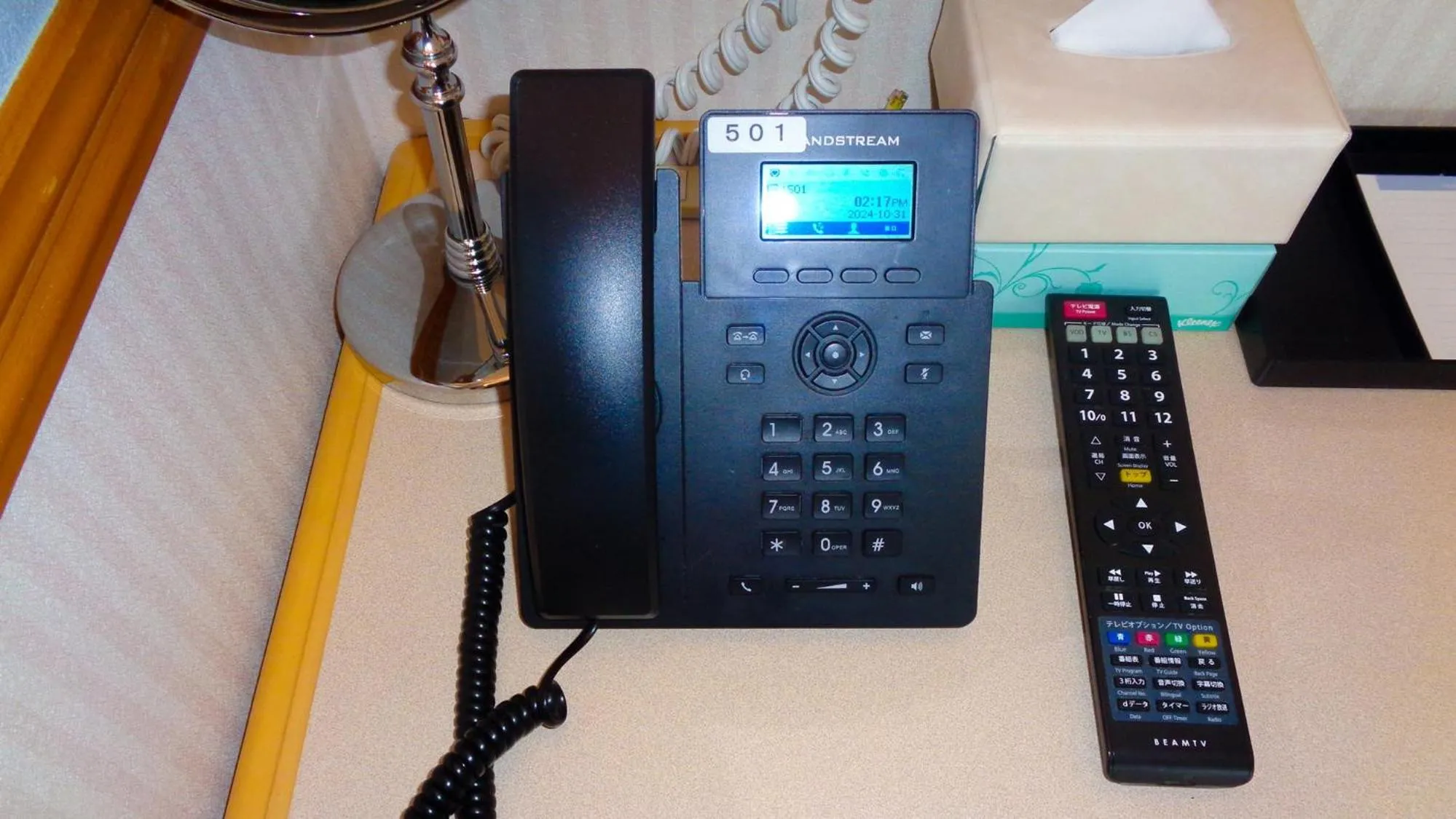 Other in Toyoko Inn Tokushima Ekimae