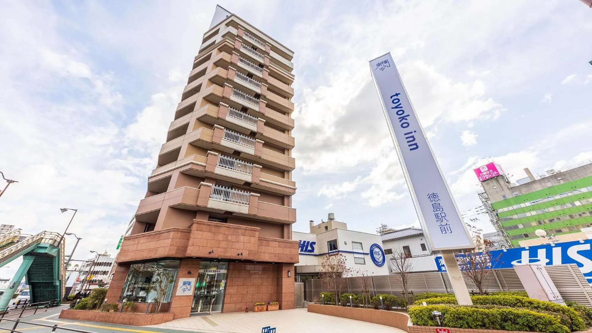 Property logo or sign in Toyoko Inn Tokushima Ekimae