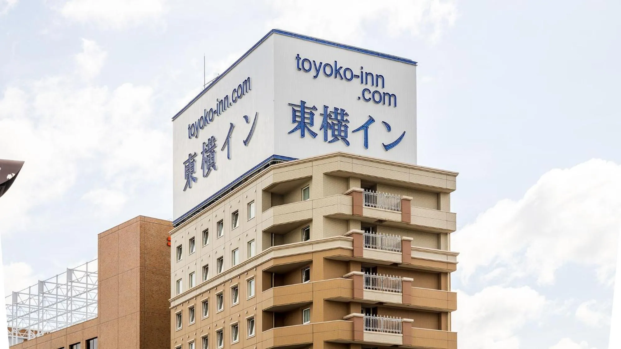 Property logo or sign in Toyoko Inn Tokushima Ekimae