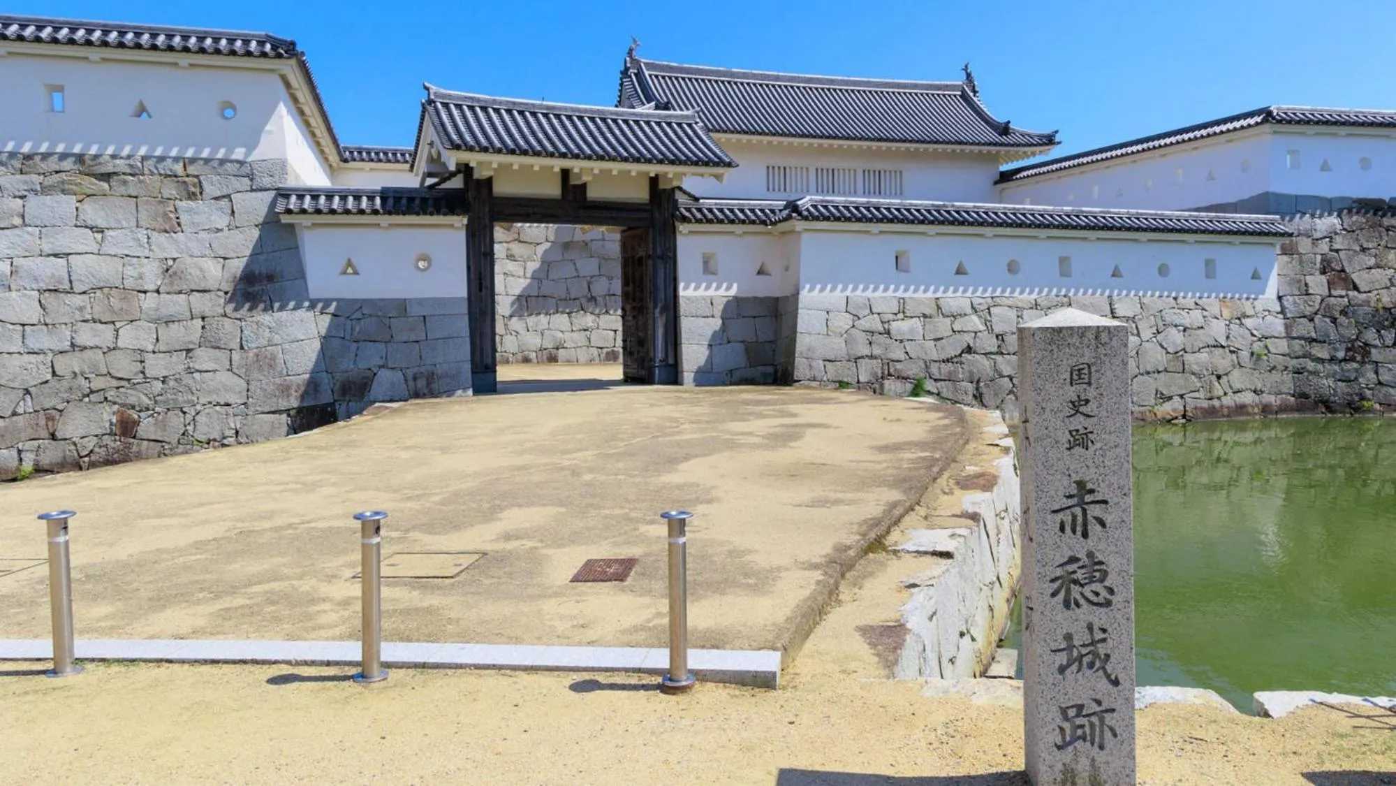 Nearby landmark in Toyoko Inn Banshu Ako Ekimae