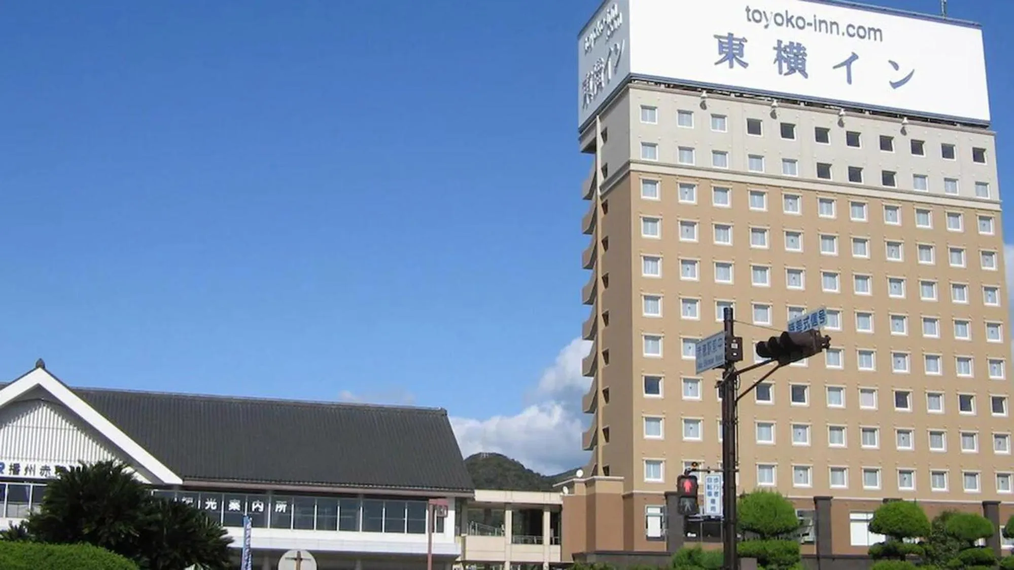 Property building in Toyoko Inn Banshu Ako Ekimae