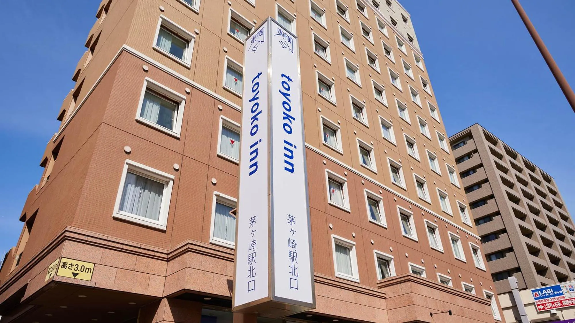 Property logo or sign in Toyoko Inn Shonan Chigasaki eki Kita guchi