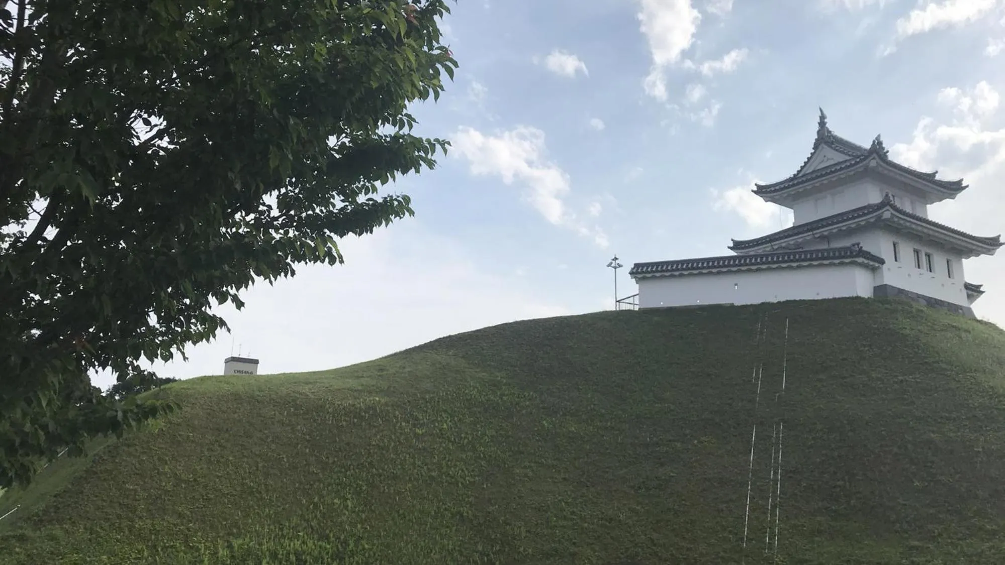 Nearby landmark in Toyoko Inn Tobu Utsunomiya eki Nishi guchi