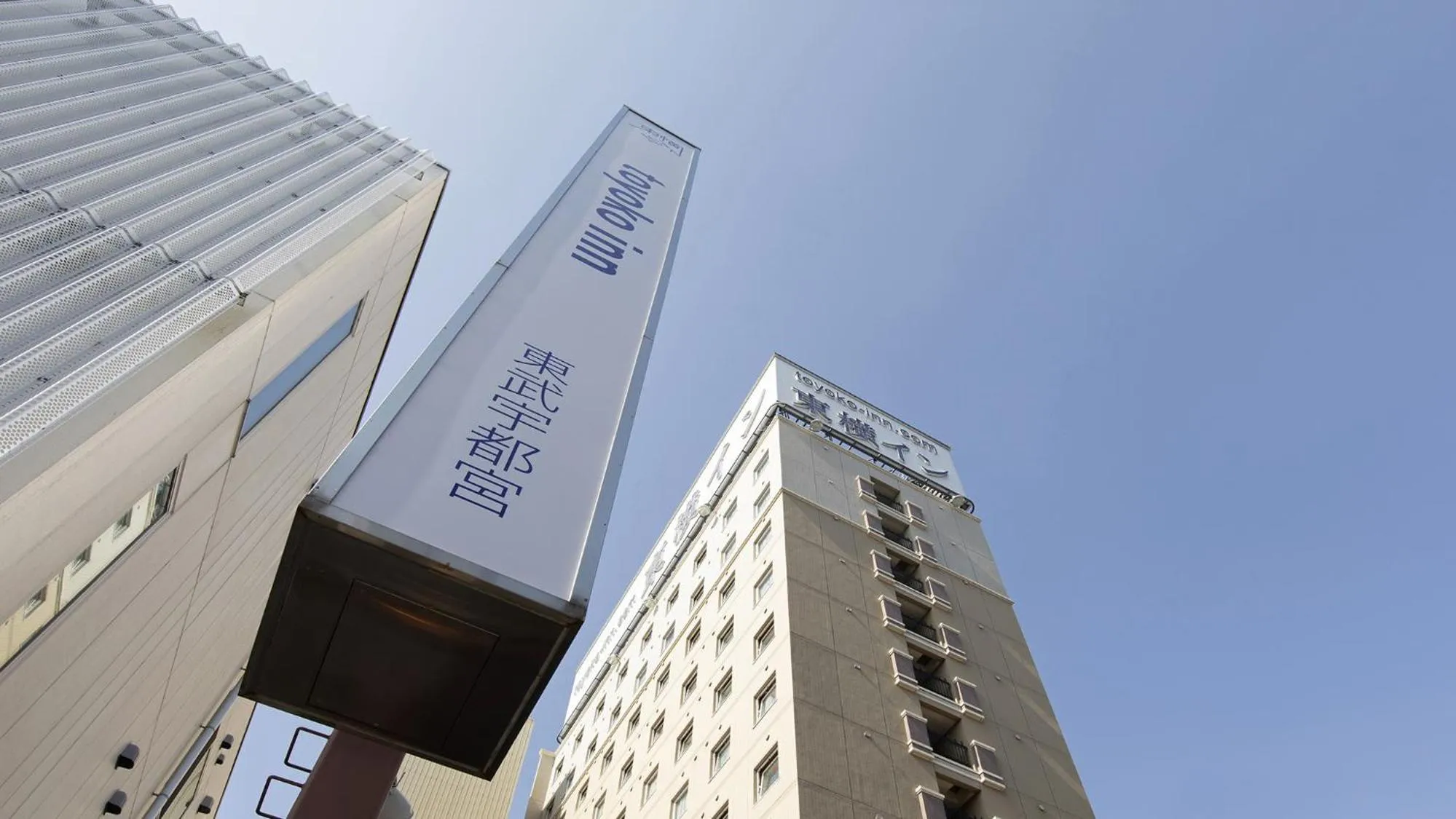 Property logo or sign in Toyoko Inn Tobu Utsunomiya eki Nishi guchi