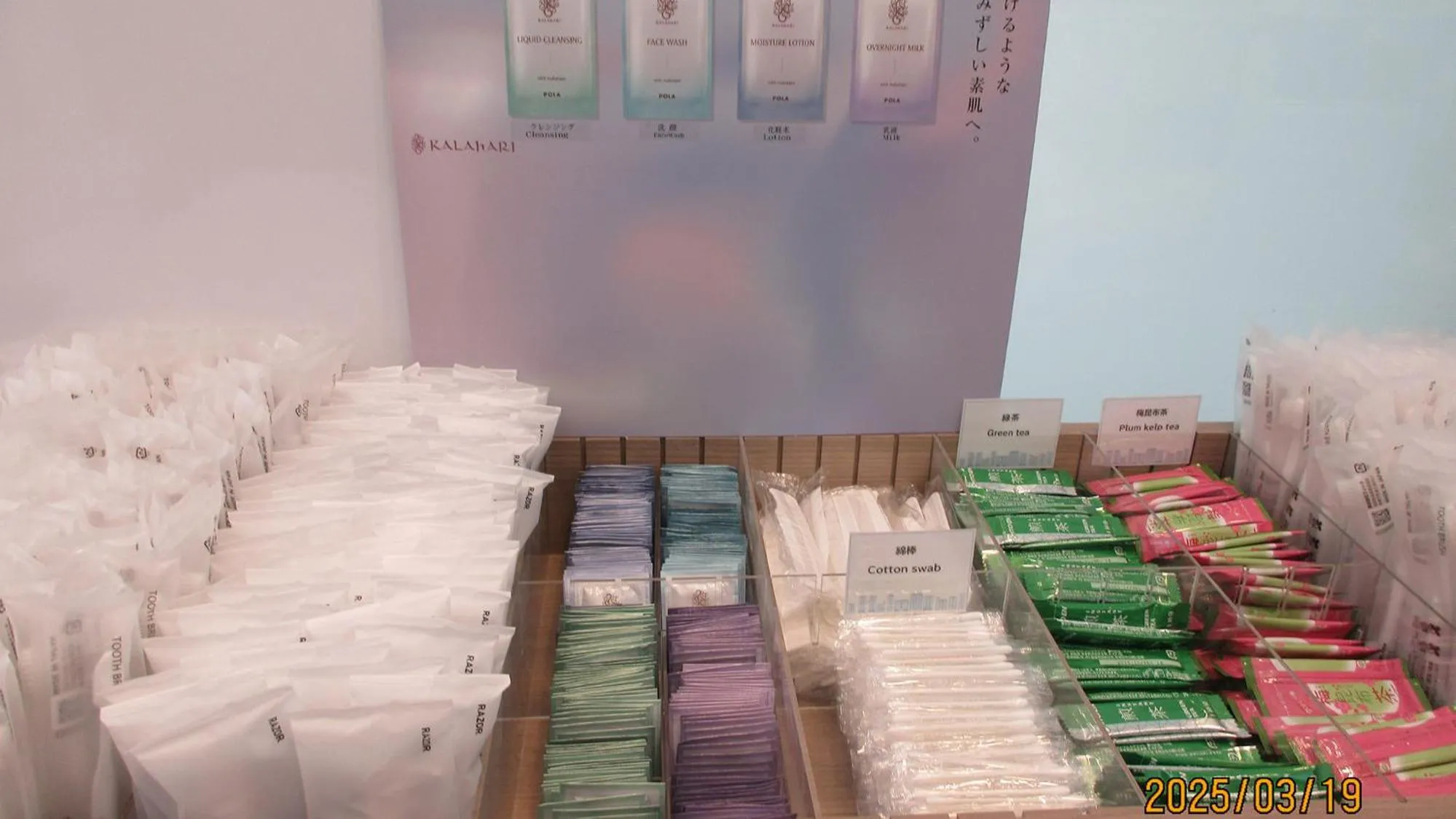 Area and facilities in Toyoko Inn Kagoshima chuo eki Higashi guchi