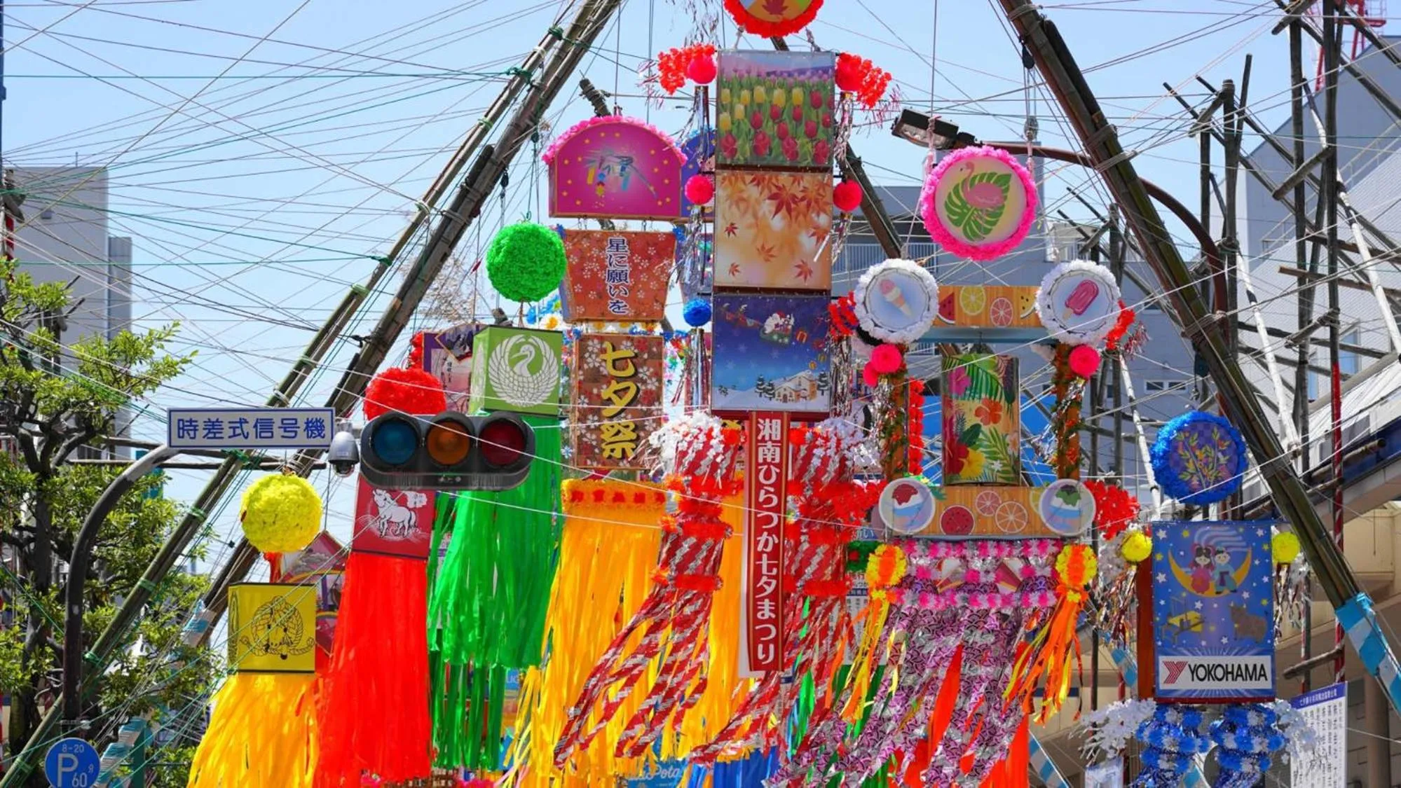 Nearby landmark in Toyoko Inn Shonan Hiratsuka eki Kita guchi No 1