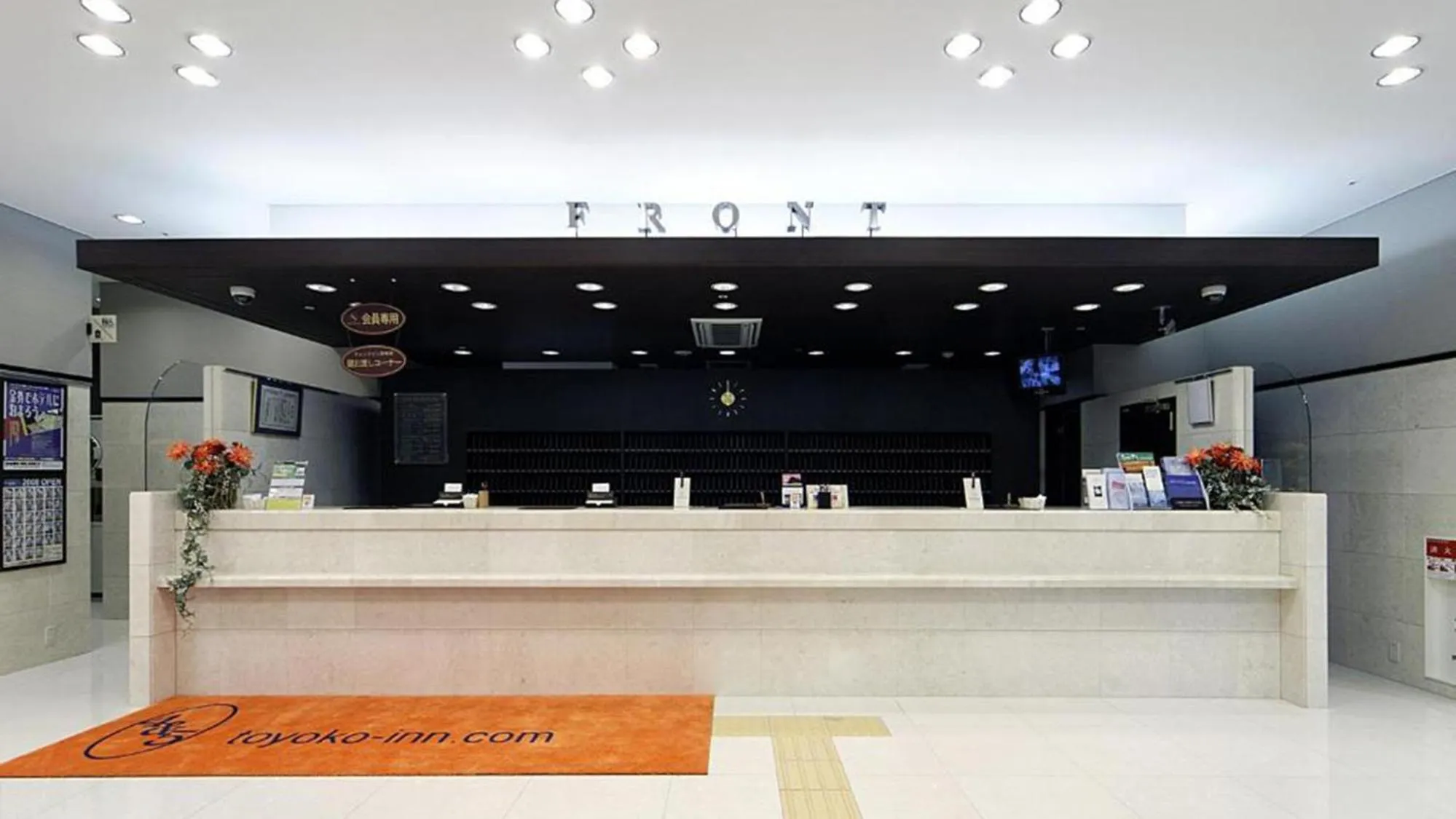 Other in Toyoko Inn Shonan Hiratsuka eki Kita guchi No 1