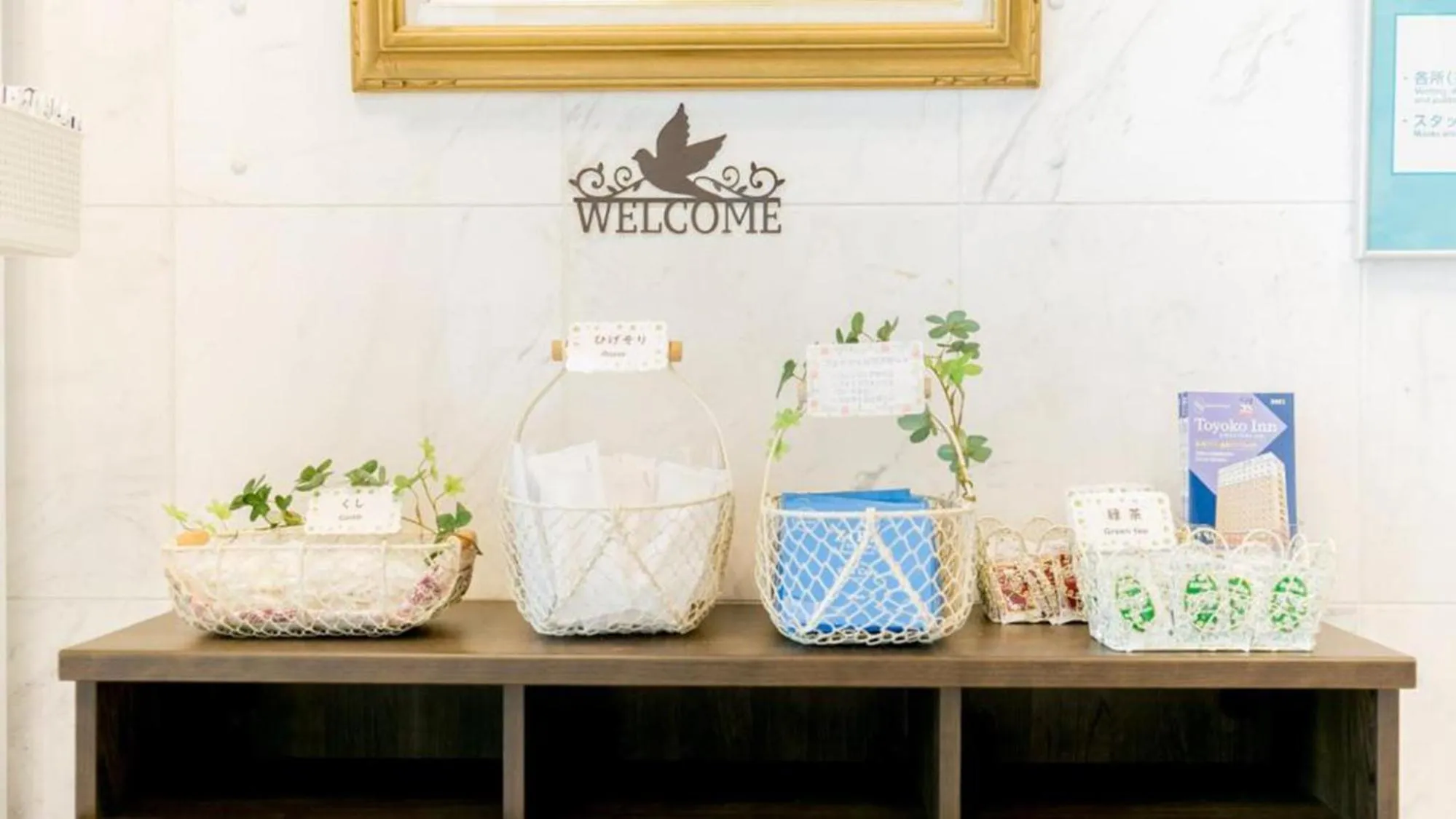 Other in Toyoko Inn Tsuruga Ekimae