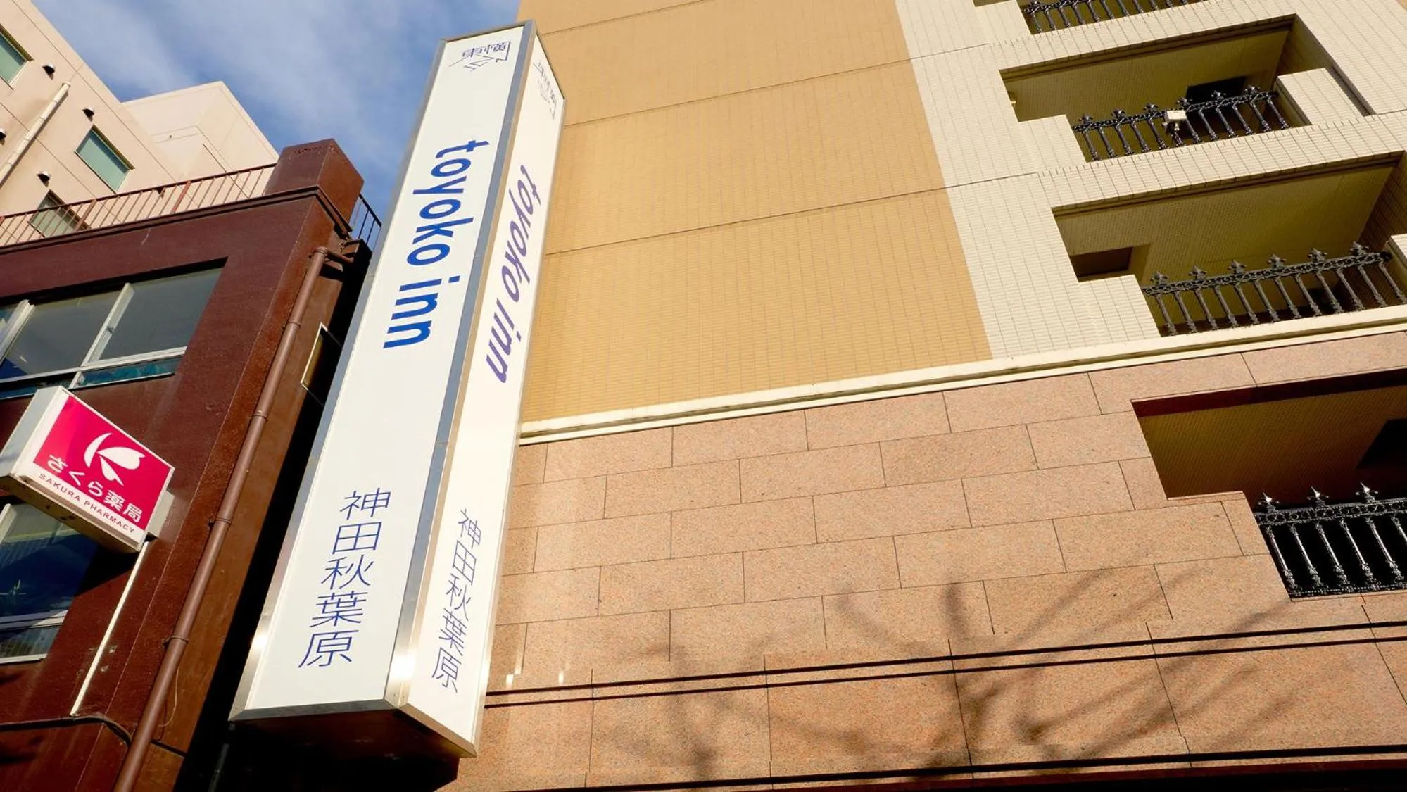 Property logo or sign in Toyoko Inn Kanda Akihabara