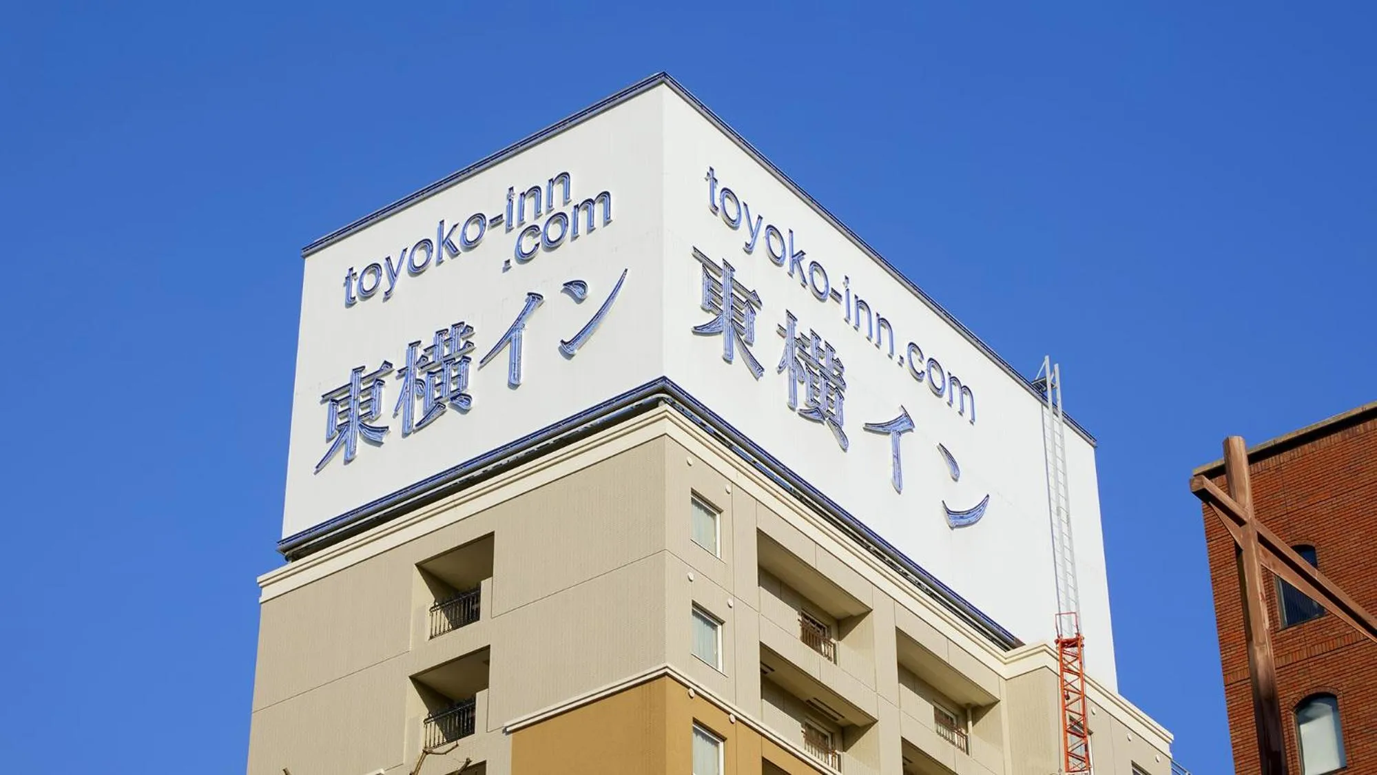 Property logo or sign in Toyoko Inn Kanda Akihabara