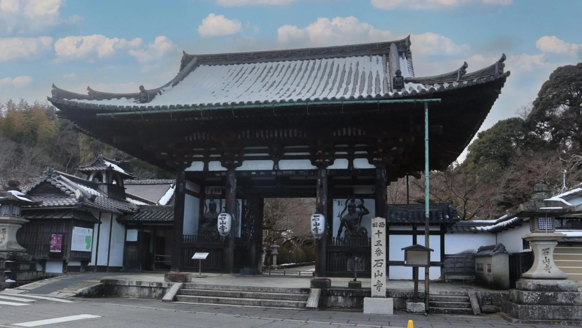 Nearby landmark in Toyoko Inn Kyoto Biwako Otsu