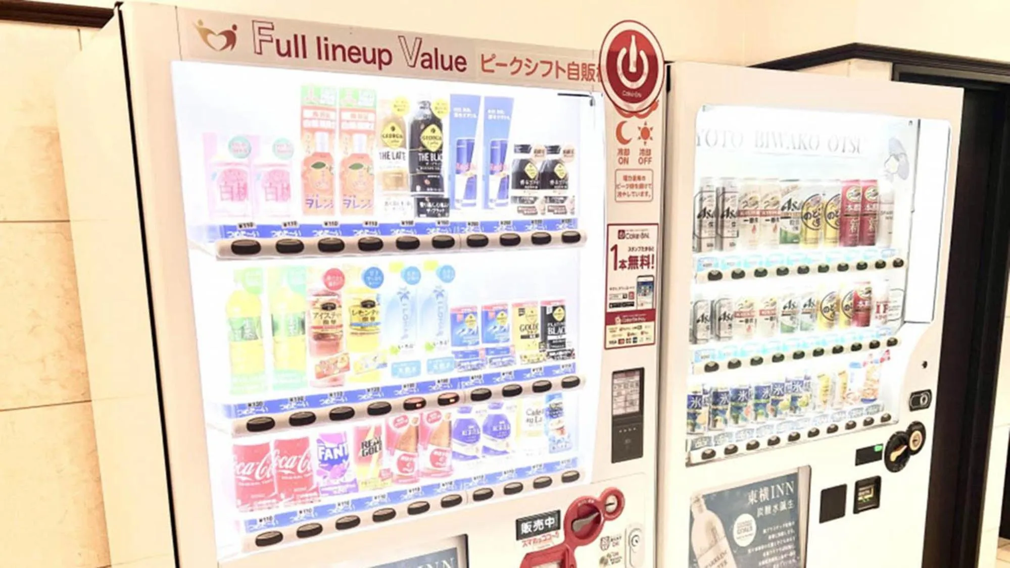 Area and facilities in Toyoko Inn Kyoto Biwako Otsu