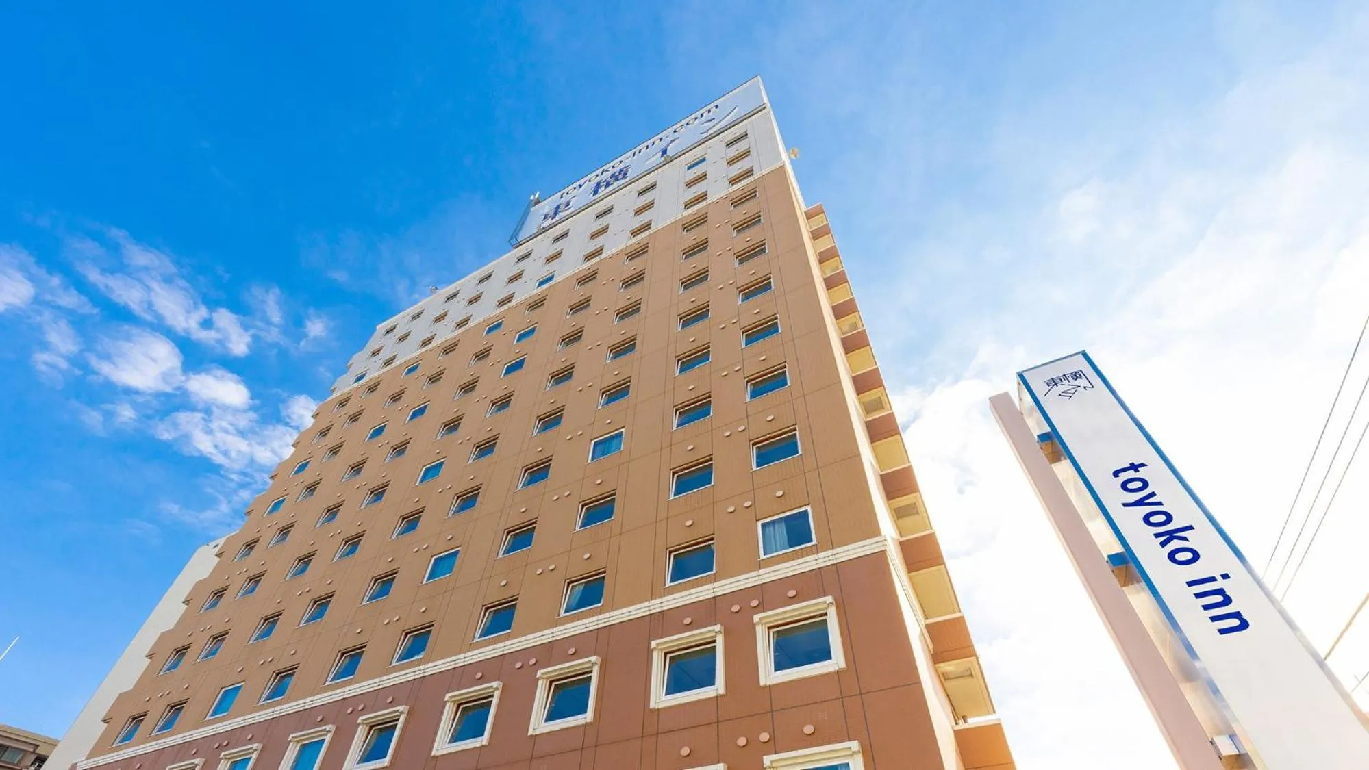 Property logo or sign in Toyoko Inn Tokyo Machida eki Odakyu sen Higashi guchi