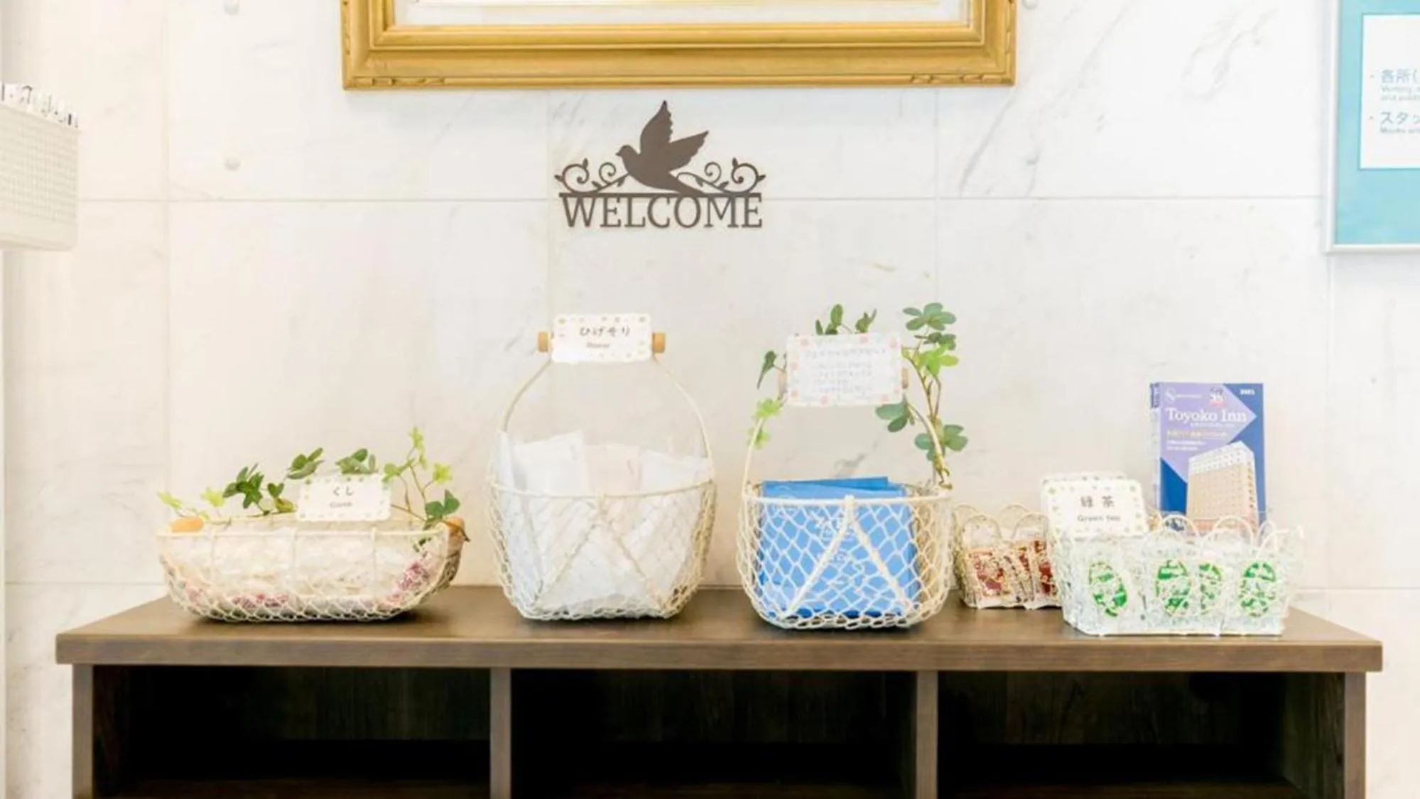 Other in Toyoko Inn Tokyo Machida eki Odakyu sen Higashi guchi