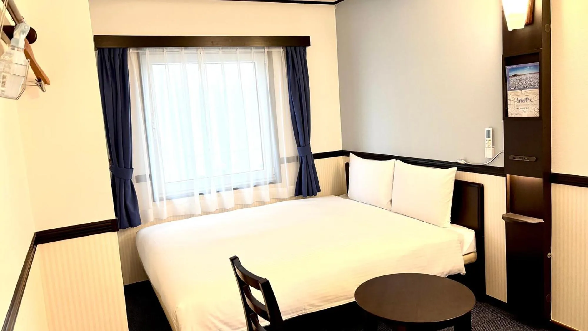 Bedroom, Bed in Toyoko Inn Chiba Shin kamagaya Ekimae