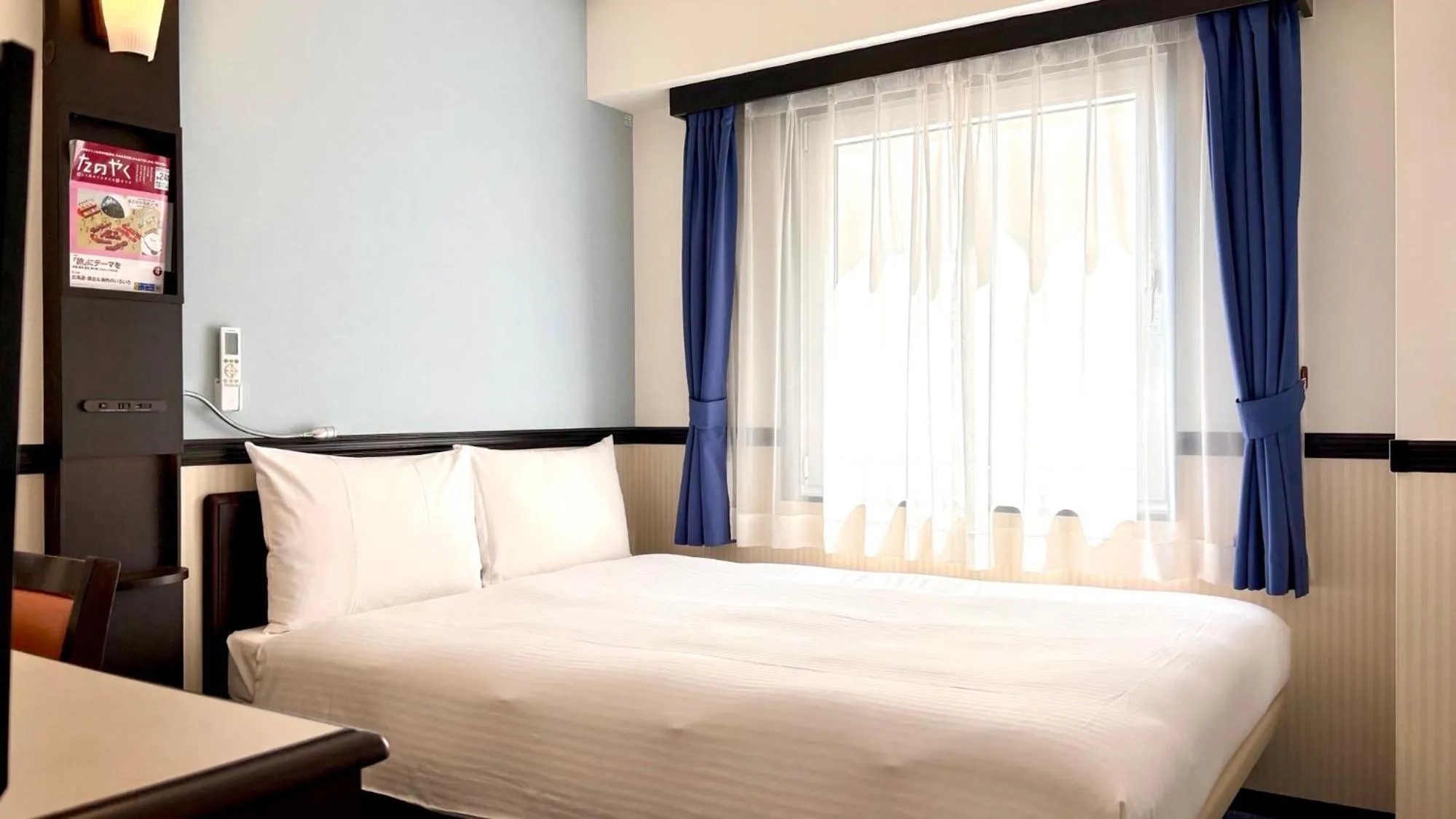 Bedroom, Bed in Toyoko Inn Chiba Shin kamagaya Ekimae