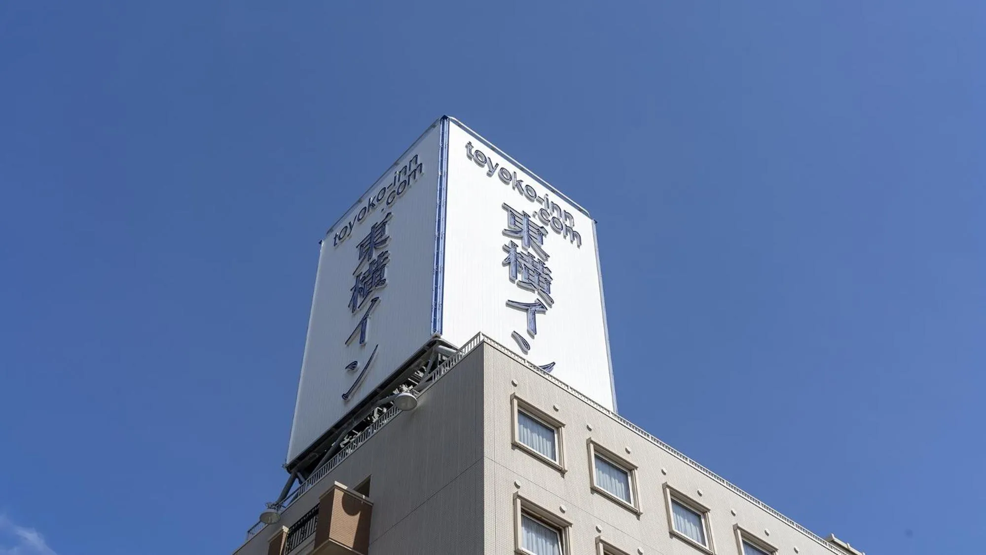 Property logo or sign in Toyoko Inn Fukuoka Tenjin