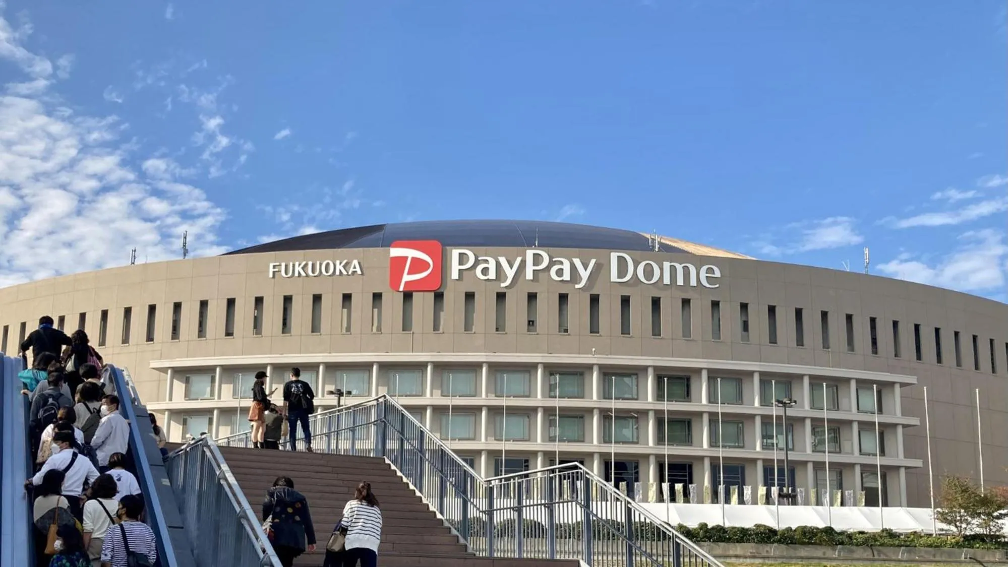 Nearby landmark in Toyoko Inn Fukuoka Tenjin