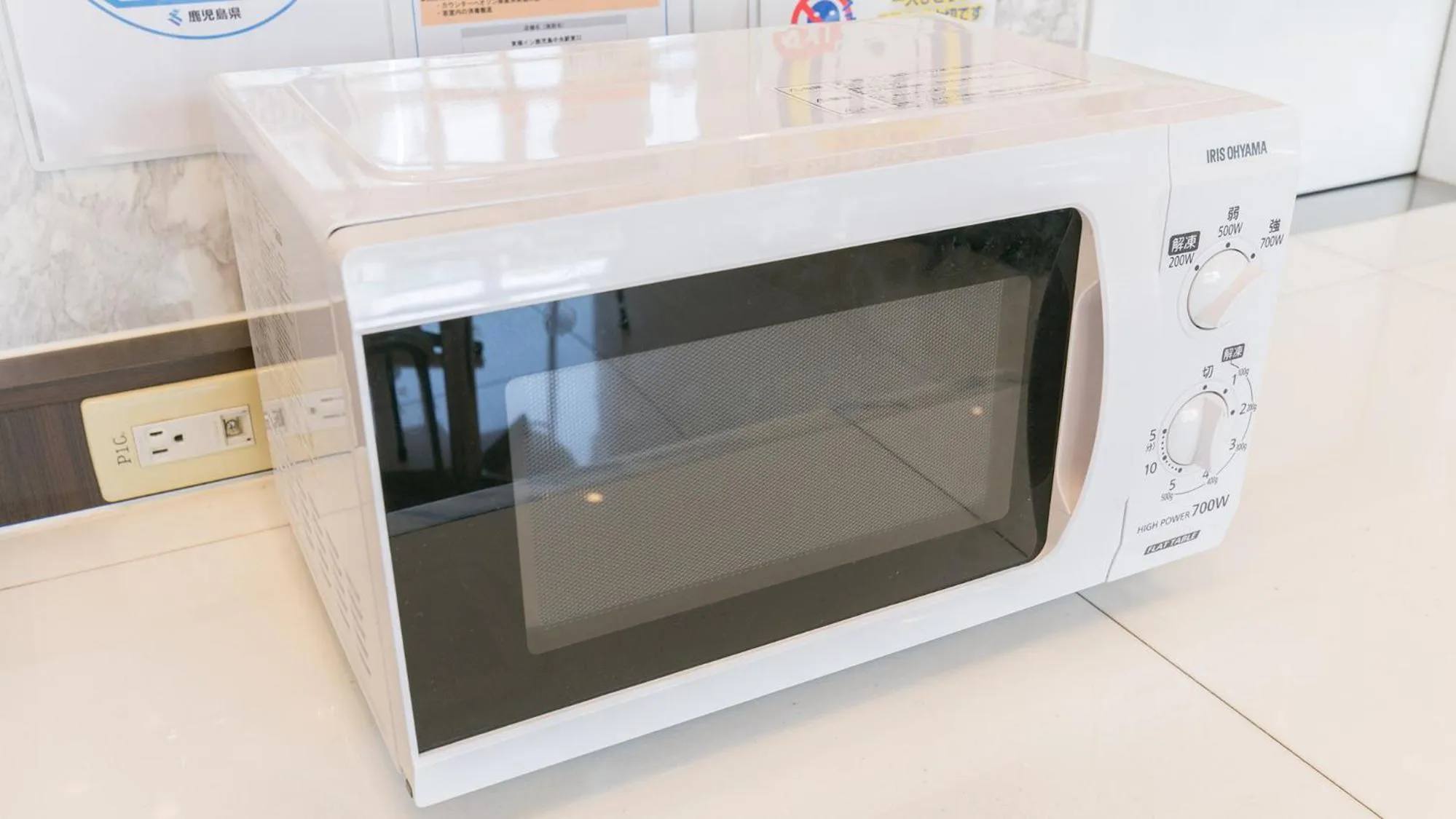 minibar in Toyoko Inn Kagoshima chuo eki Nishi guchi