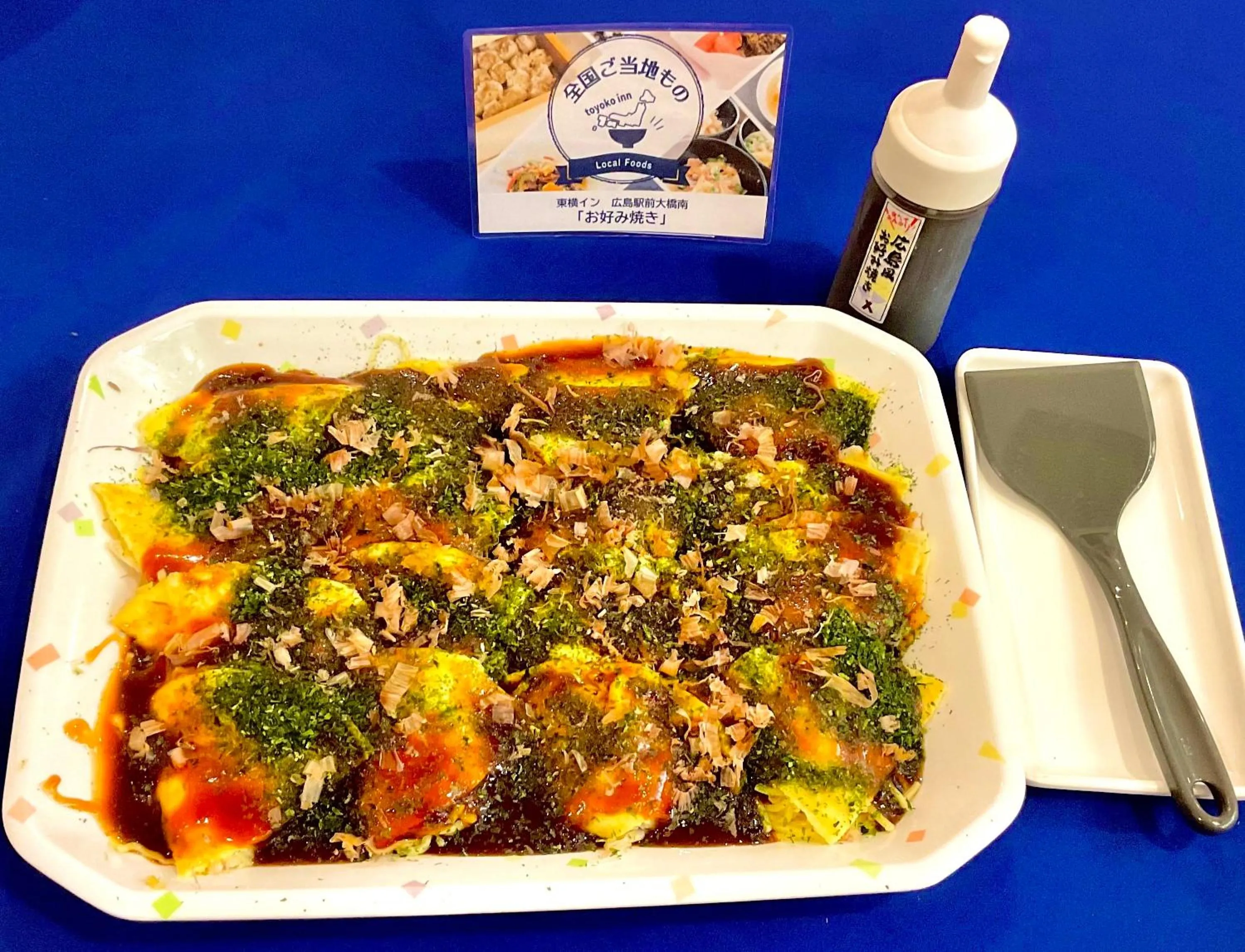 Breakfast in Toyoko Inn Hiroshima Ekimae Ohashi Minami