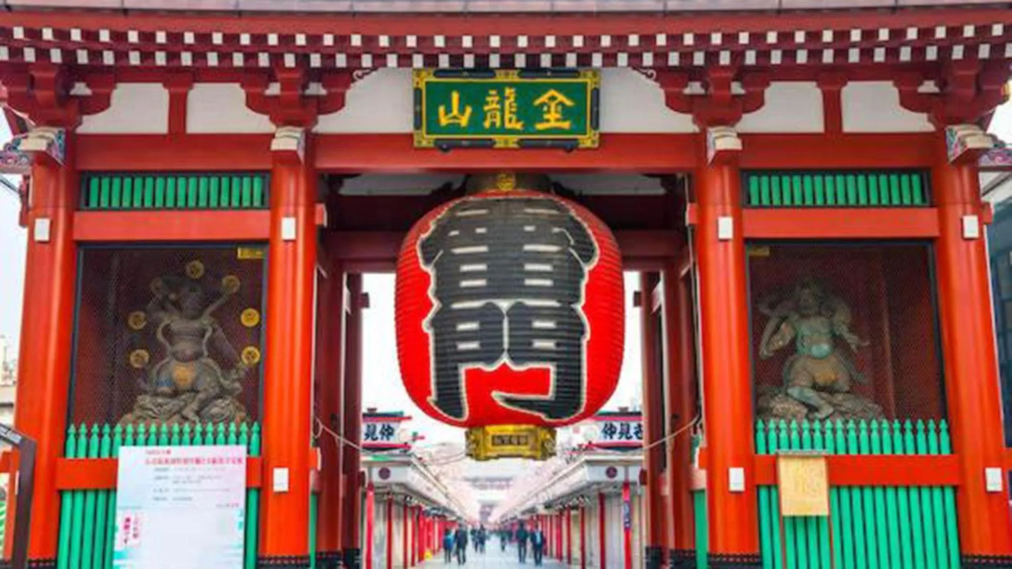 Other in Toyoko Inn Tokyo Ueno Tawaramachi eki