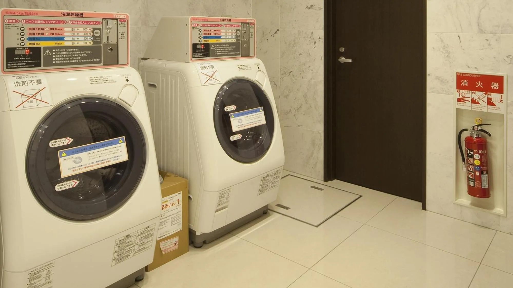 laundry in Toyoko Inn Tokyo Ueno Tawaramachi eki