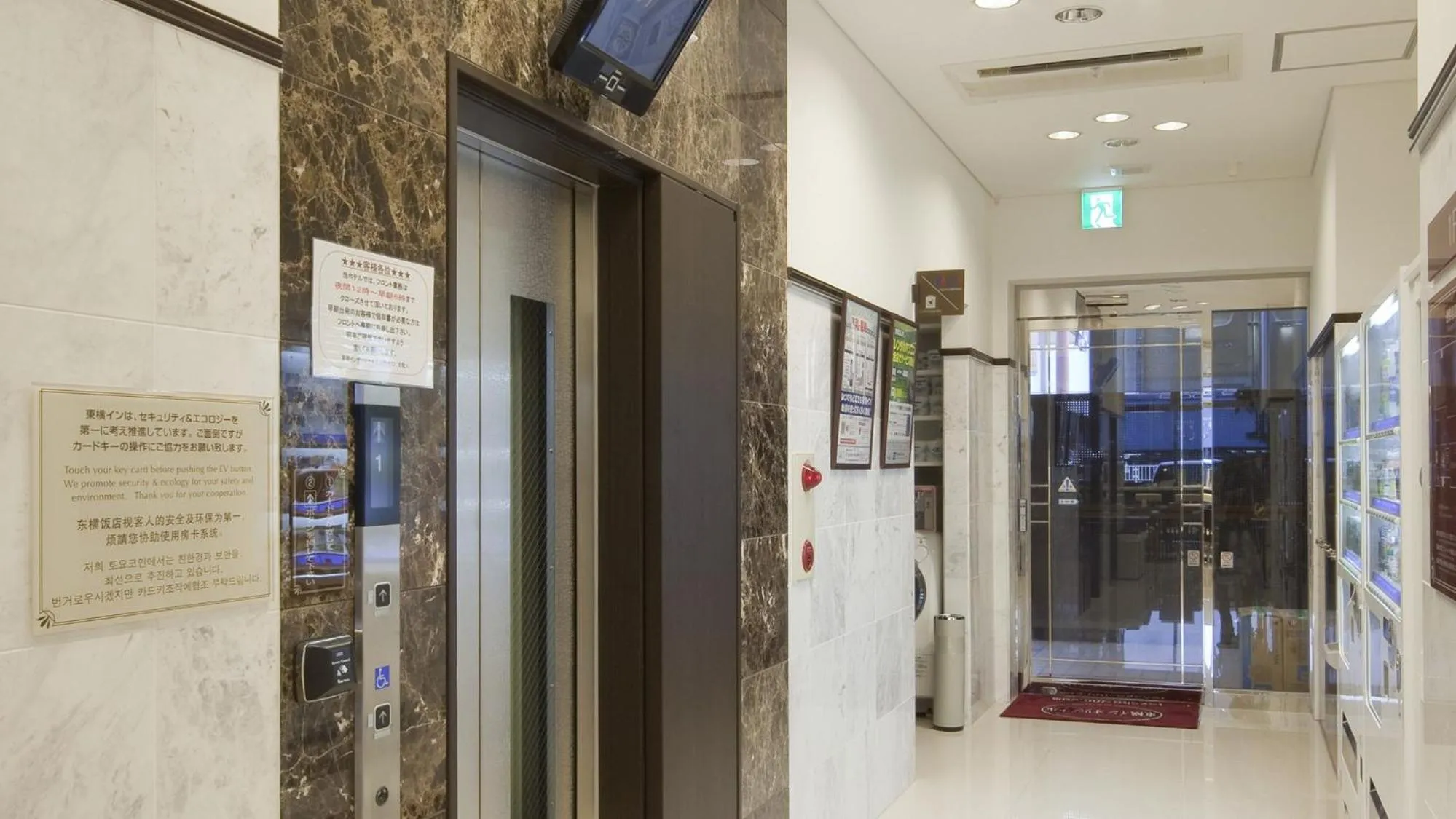 elevator in Toyoko Inn Tochigi Ashikaga eki Kita guchi