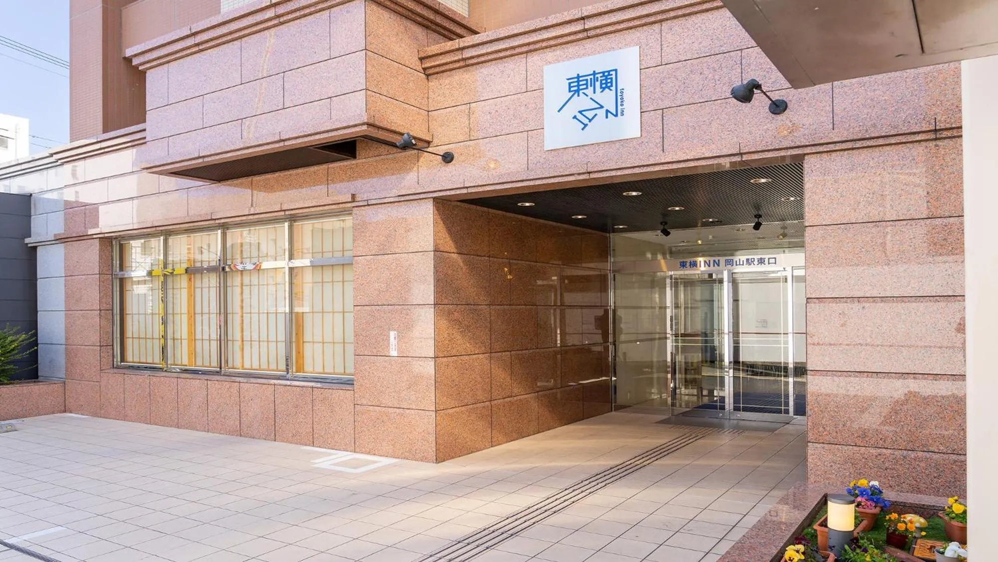 Facade/entrance in Toyoko Inn Okayama eki Higashi guchi