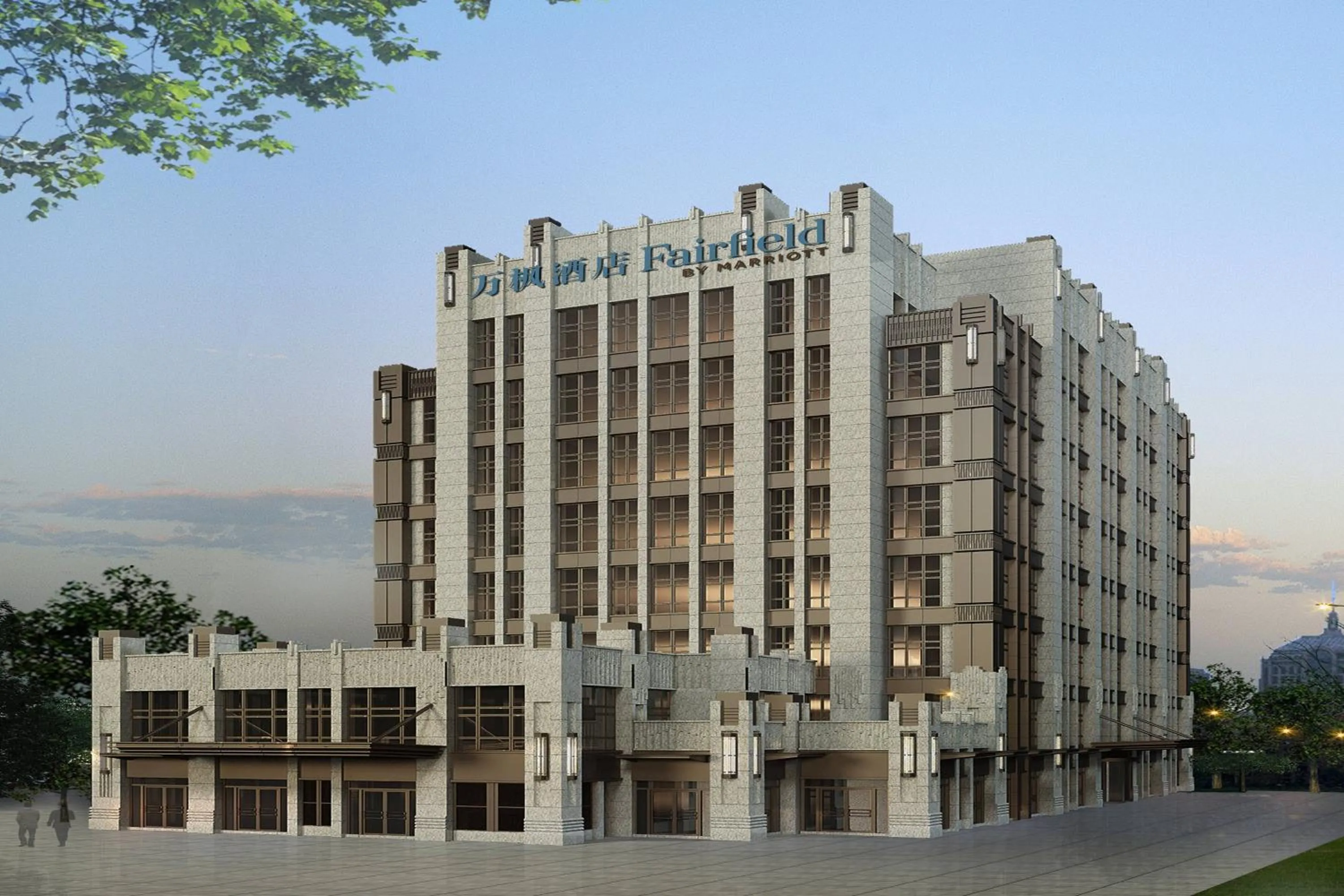 Property building in Fairfield by Marriott Shanghai Hongqiao NECC