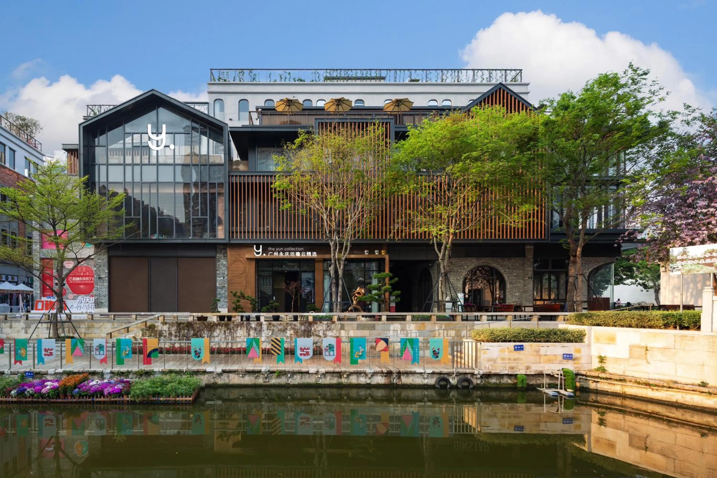 Property building in The Yun Collection Guangzhou Yong Qing Fang