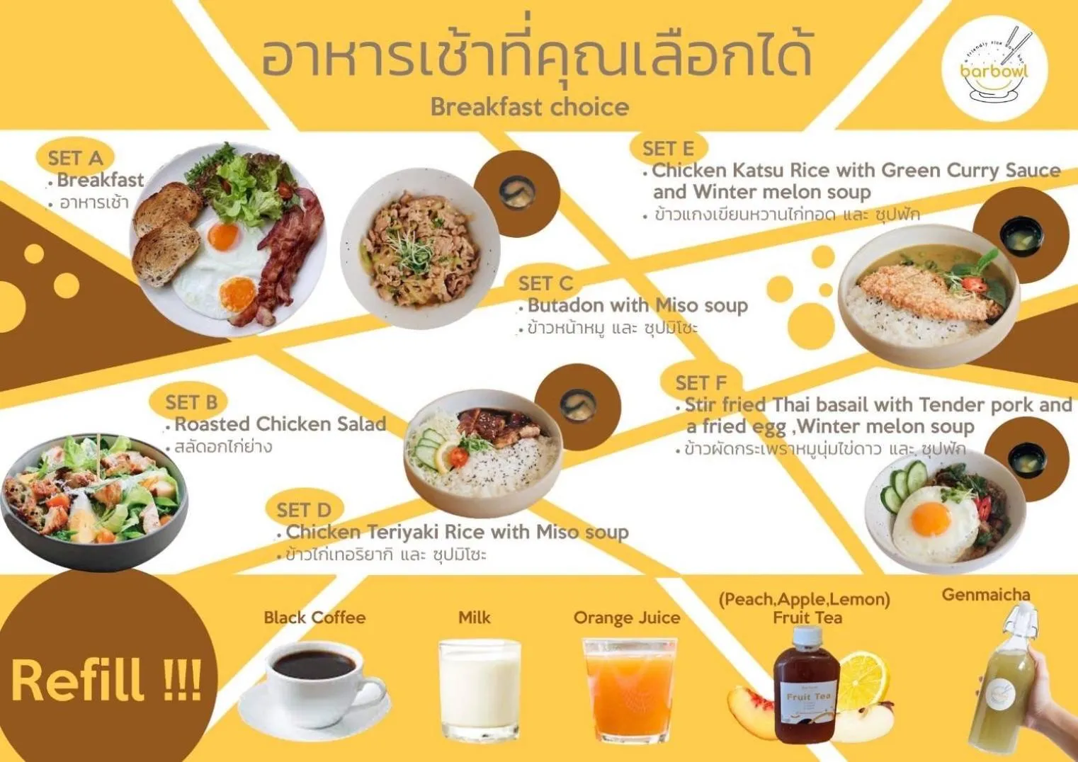 Breakfast in Bedline Hotel - SHA Certified