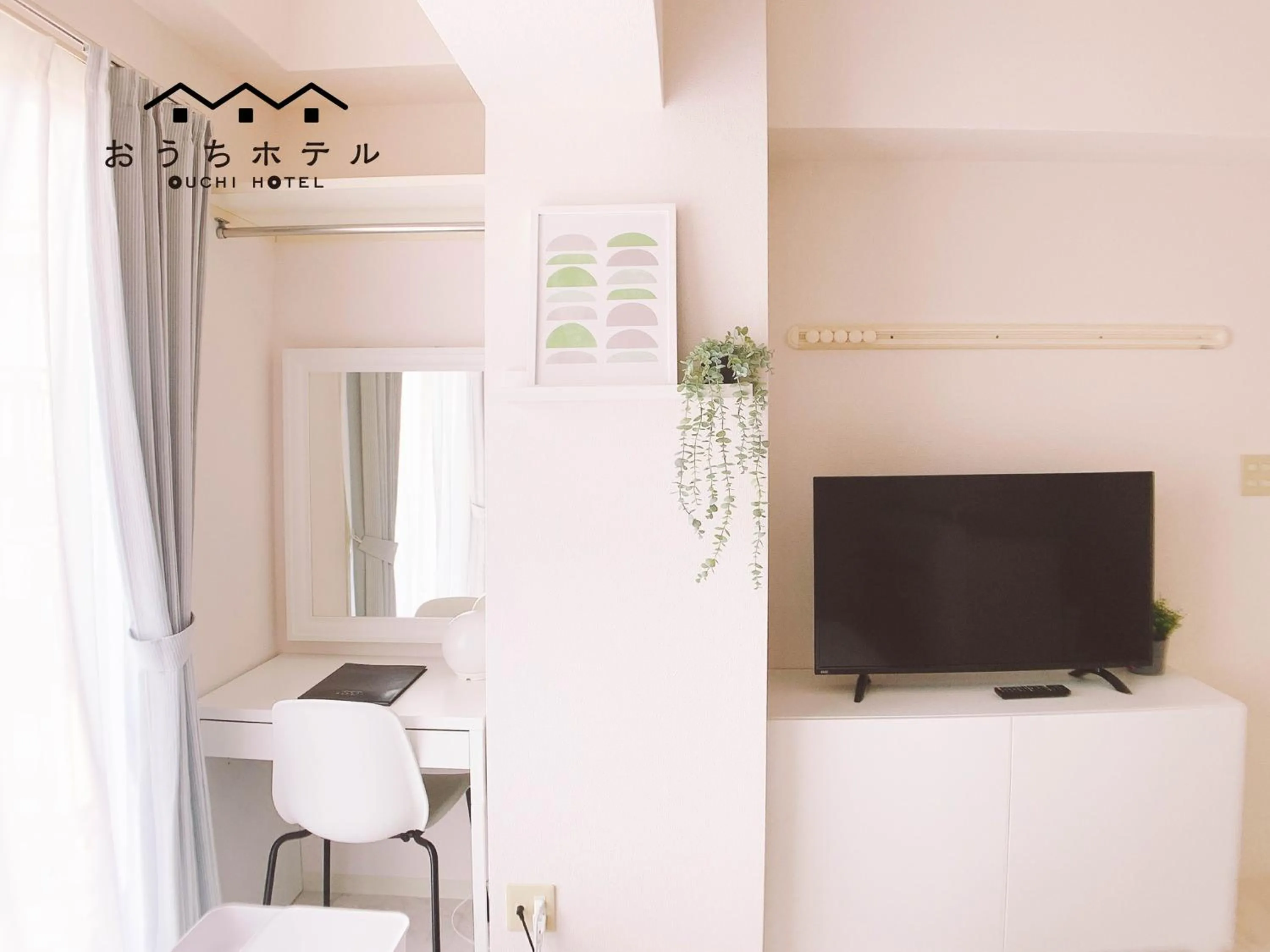 OUCHI HOTEL Fujimi