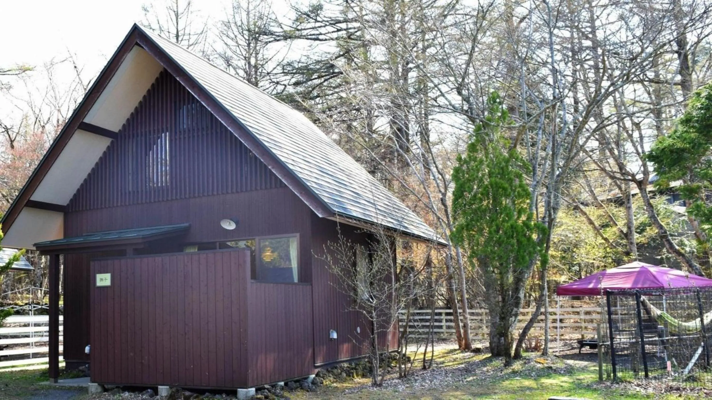 PICA Yamanakako Village