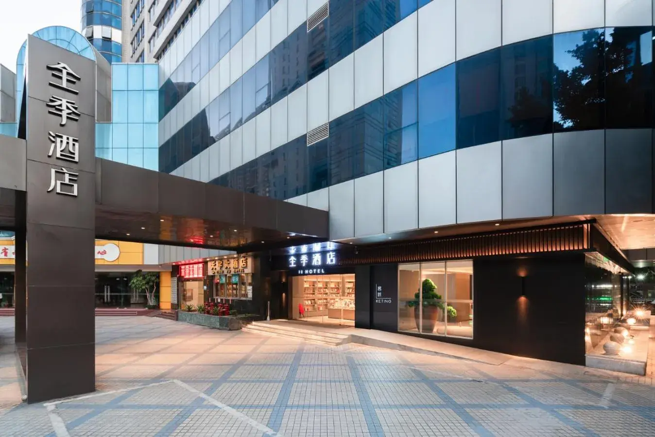 JI Hotel Guangzhou Zhujiang New Town JI Hotel Guangzhou Zhujiang New Town