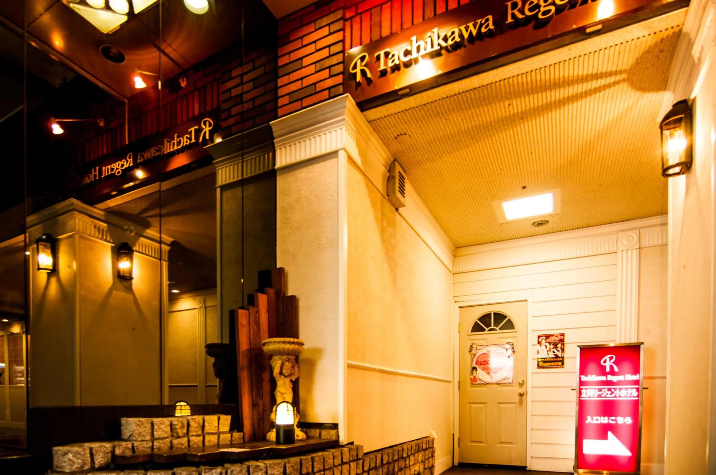 Decorative detail in Tachikawa Regent Hotel