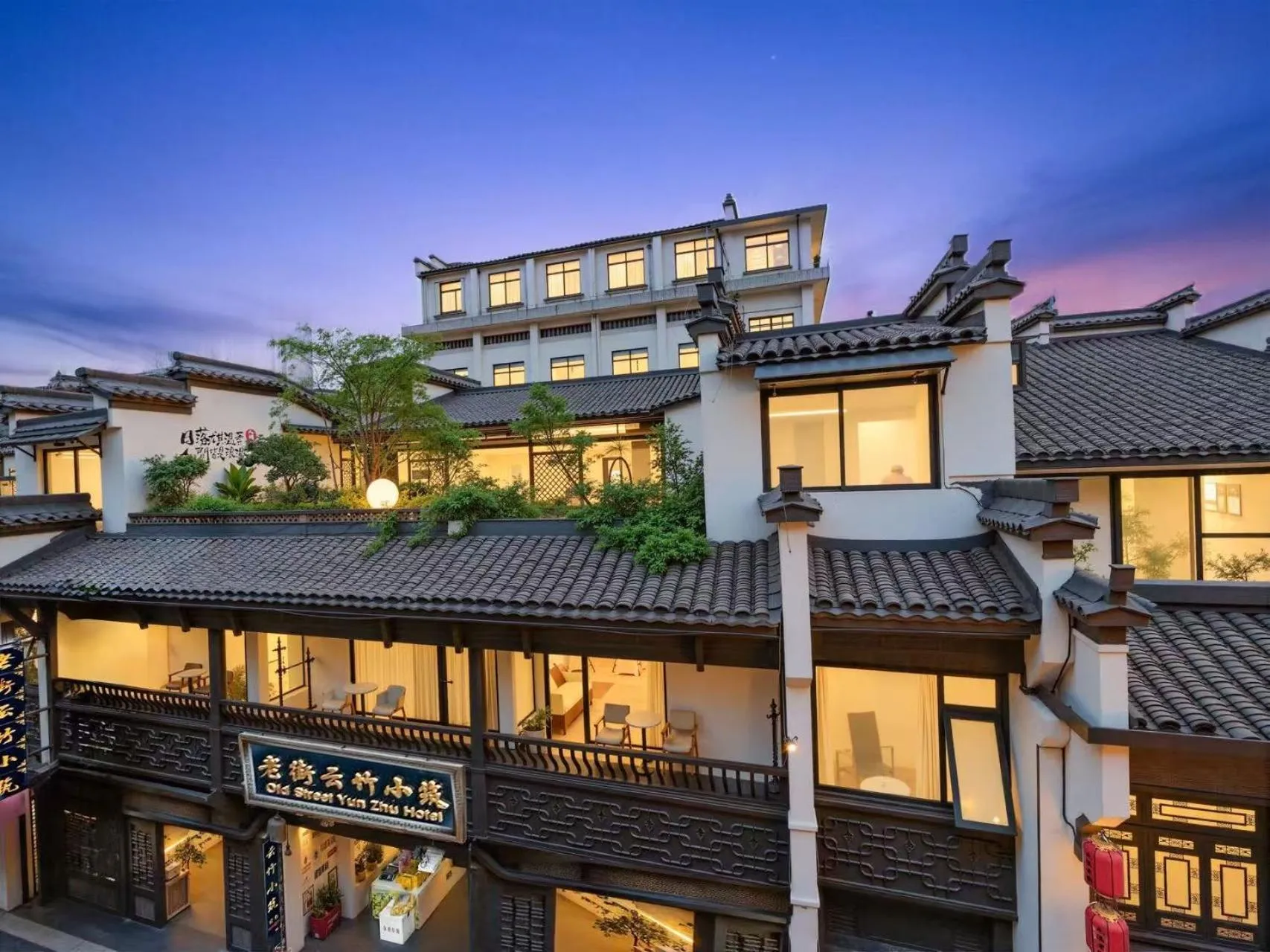 Property building in Old Street Yun Zhu Hotel