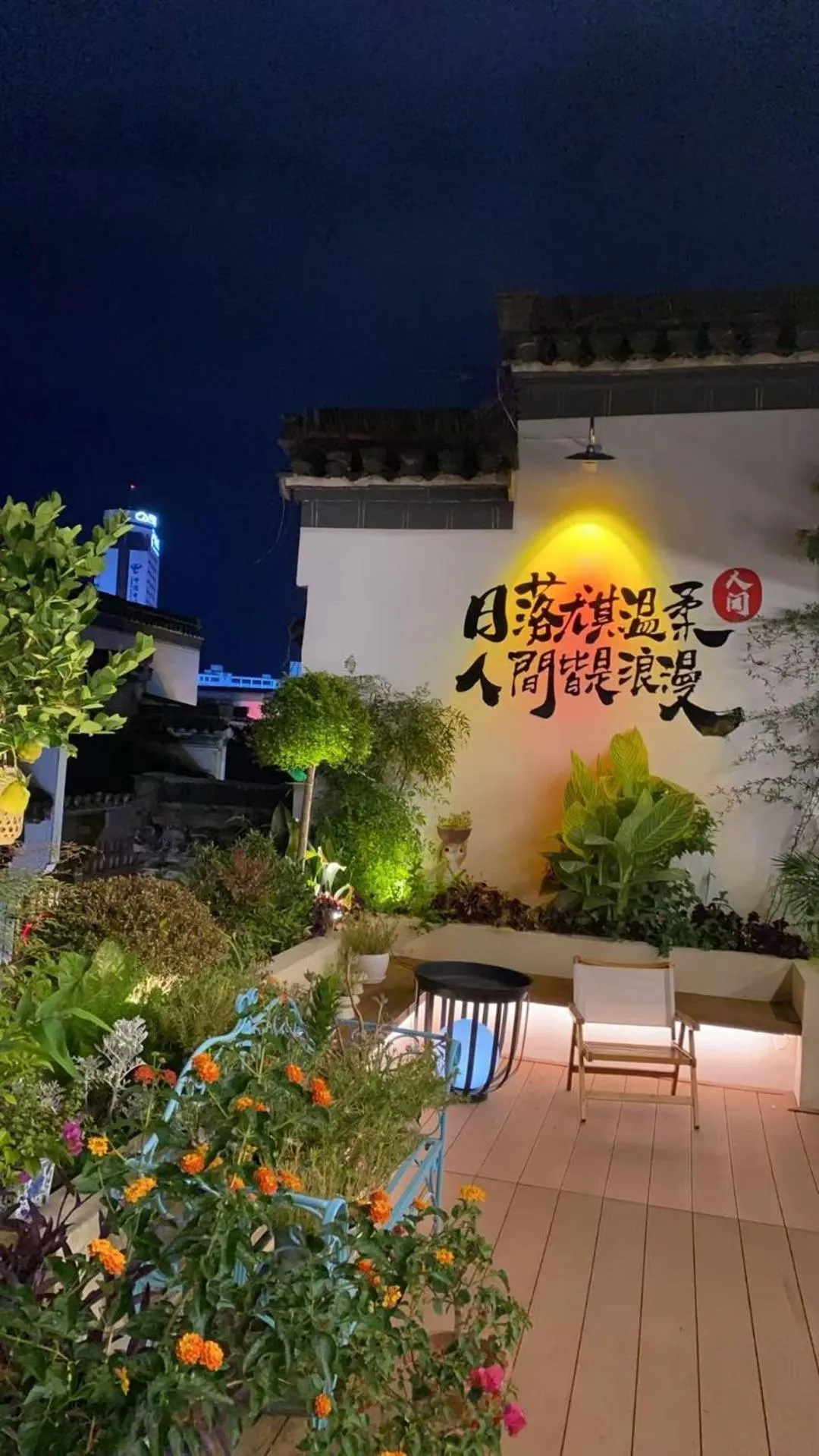 Garden in Old Street Yun Zhu Hotel