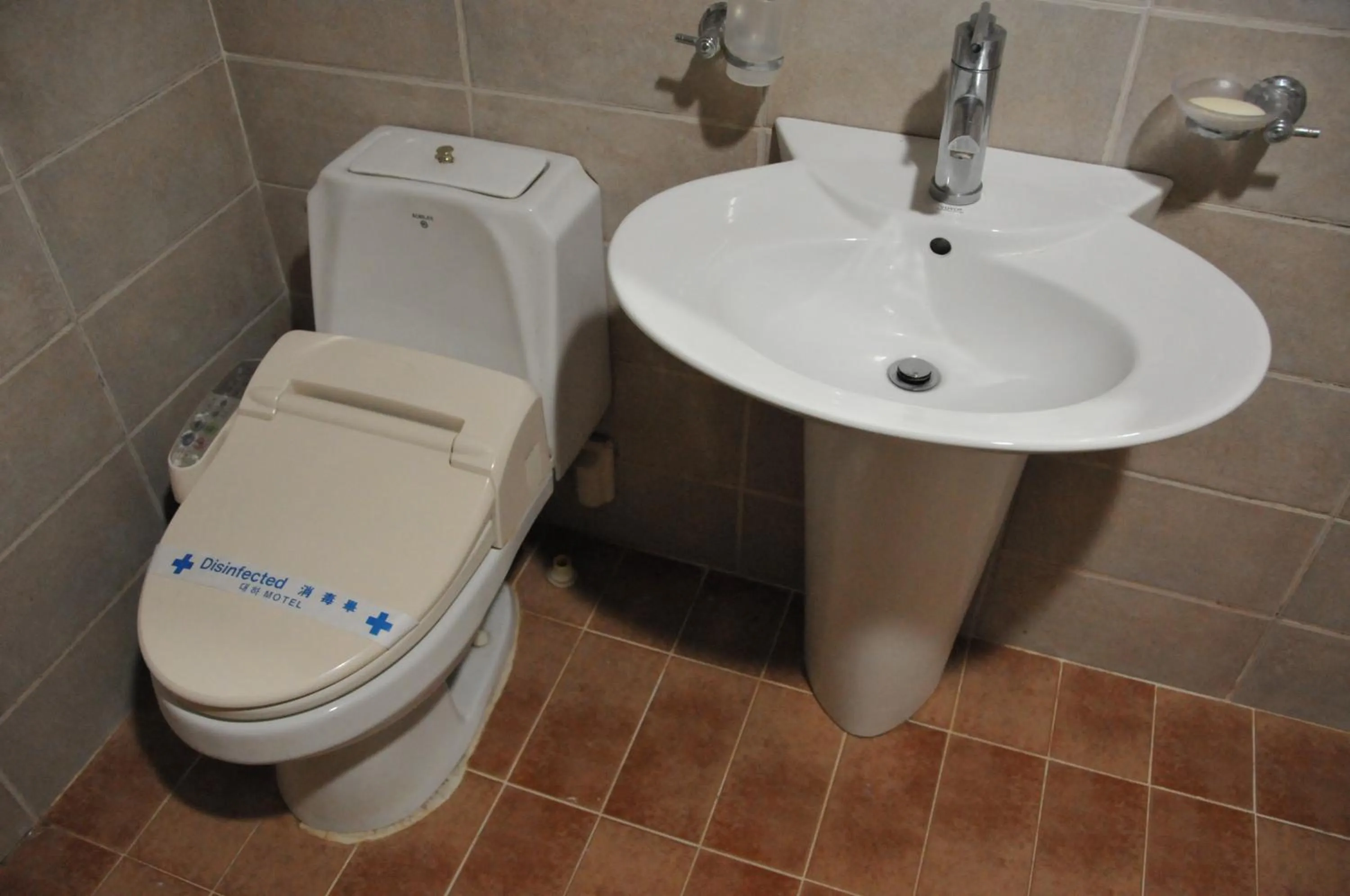 Bathroom in Motel Daeha